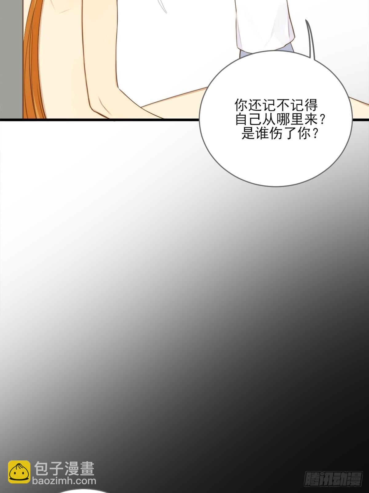 &ldquo;过来我身边&rdquo;(1/2)-第13话