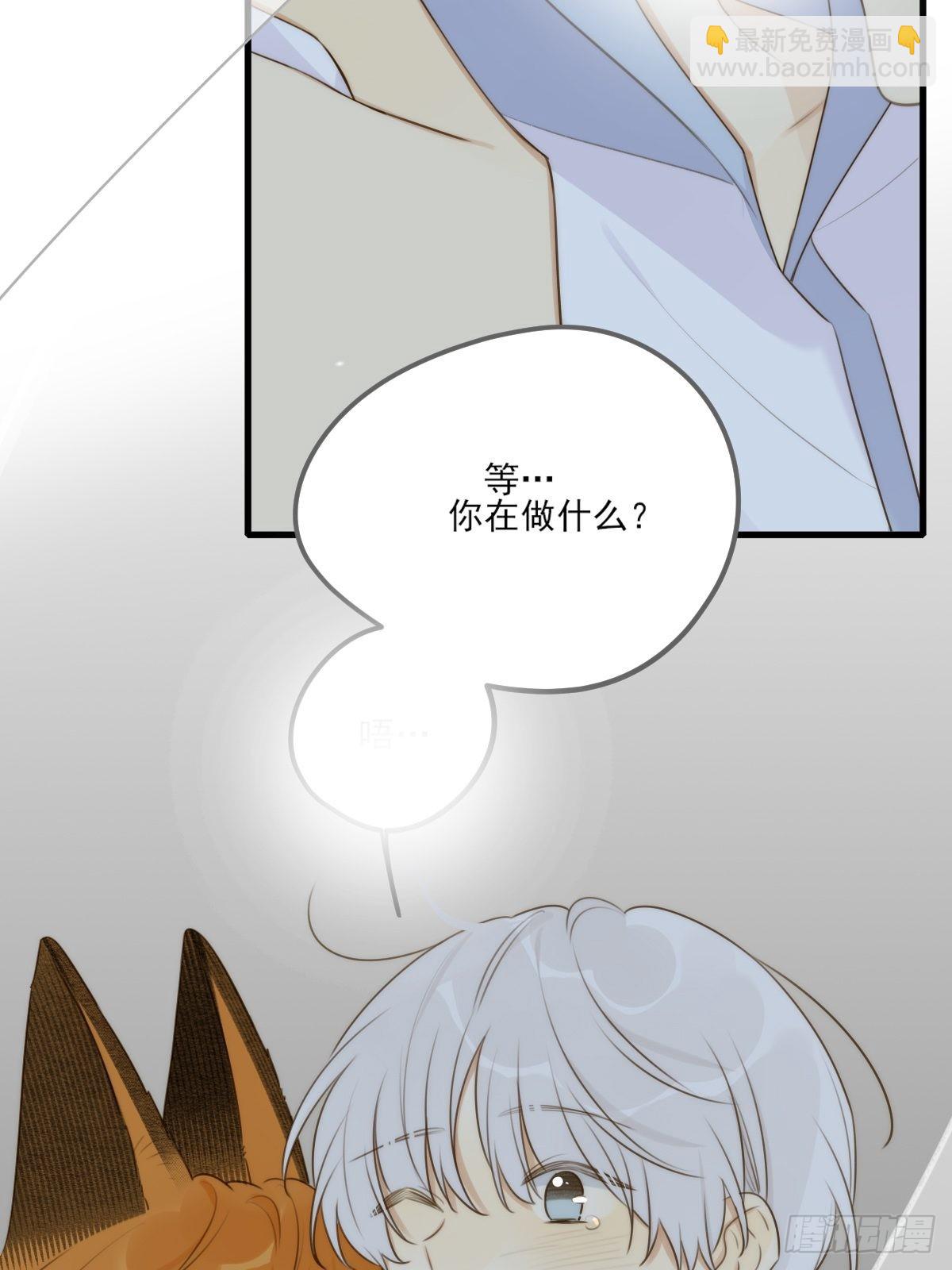 &ldquo;过来我身边&rdquo;(1/2)-第13话