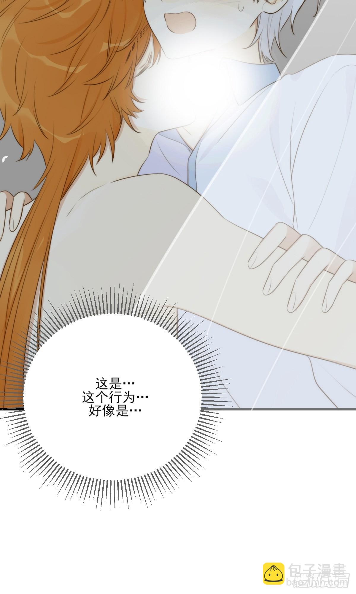 &ldquo;过来我身边&rdquo;(1/2)-第13话