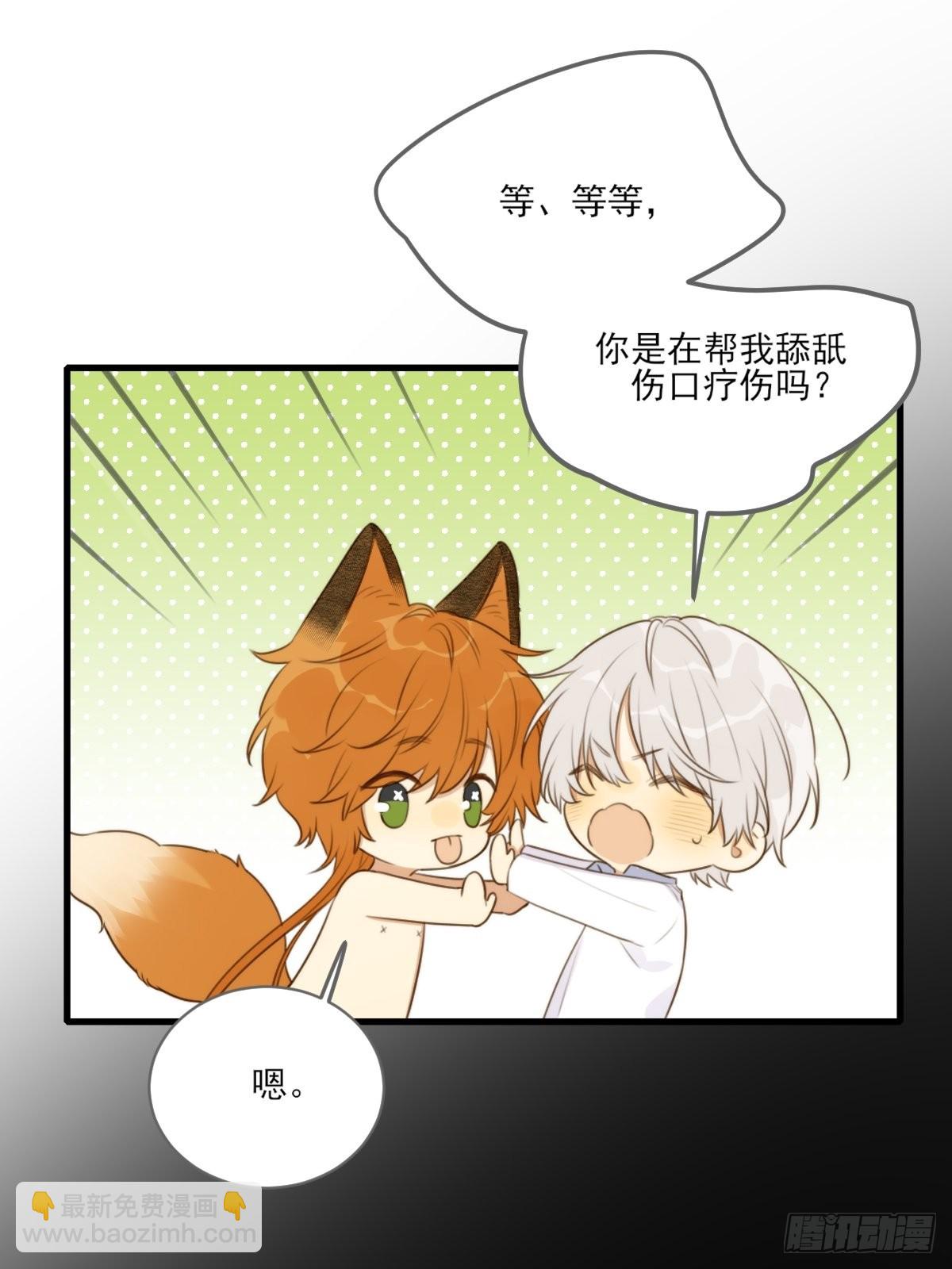 &ldquo;过来我身边&rdquo;(1/2)-第13话