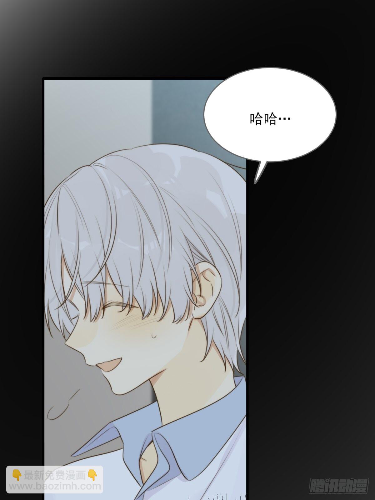 &ldquo;过来我身边&rdquo;(1/2)-第13话