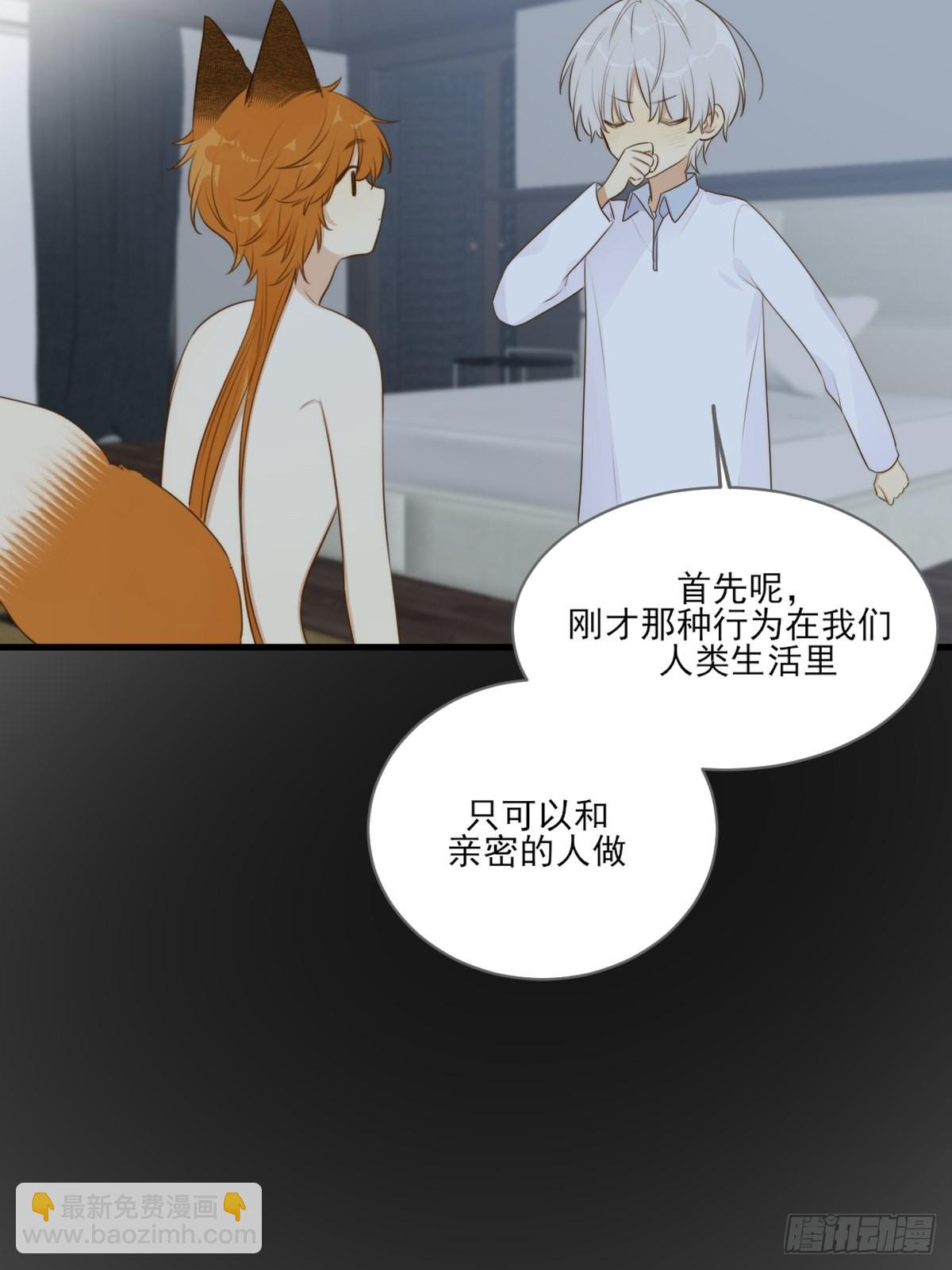 &ldquo;过来我身边&rdquo;(1/2)-第13话