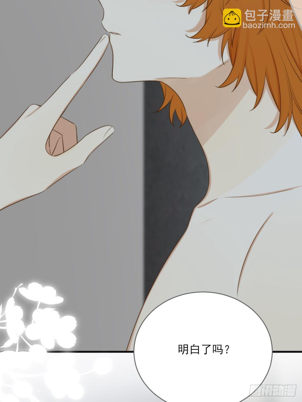 &ldquo;过来我身边&rdquo;(1/2)-第13话