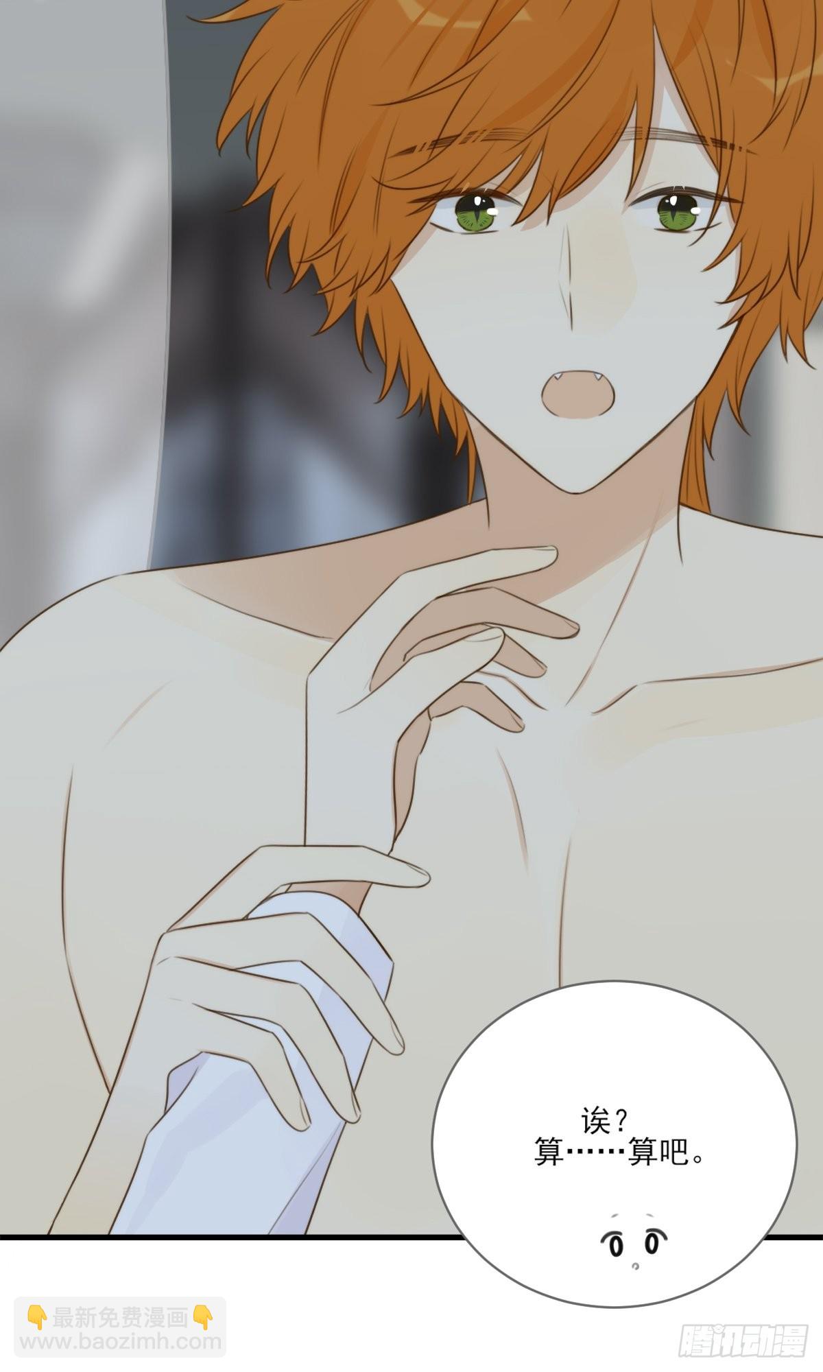 &ldquo;过来我身边&rdquo;(1/2)-第13话