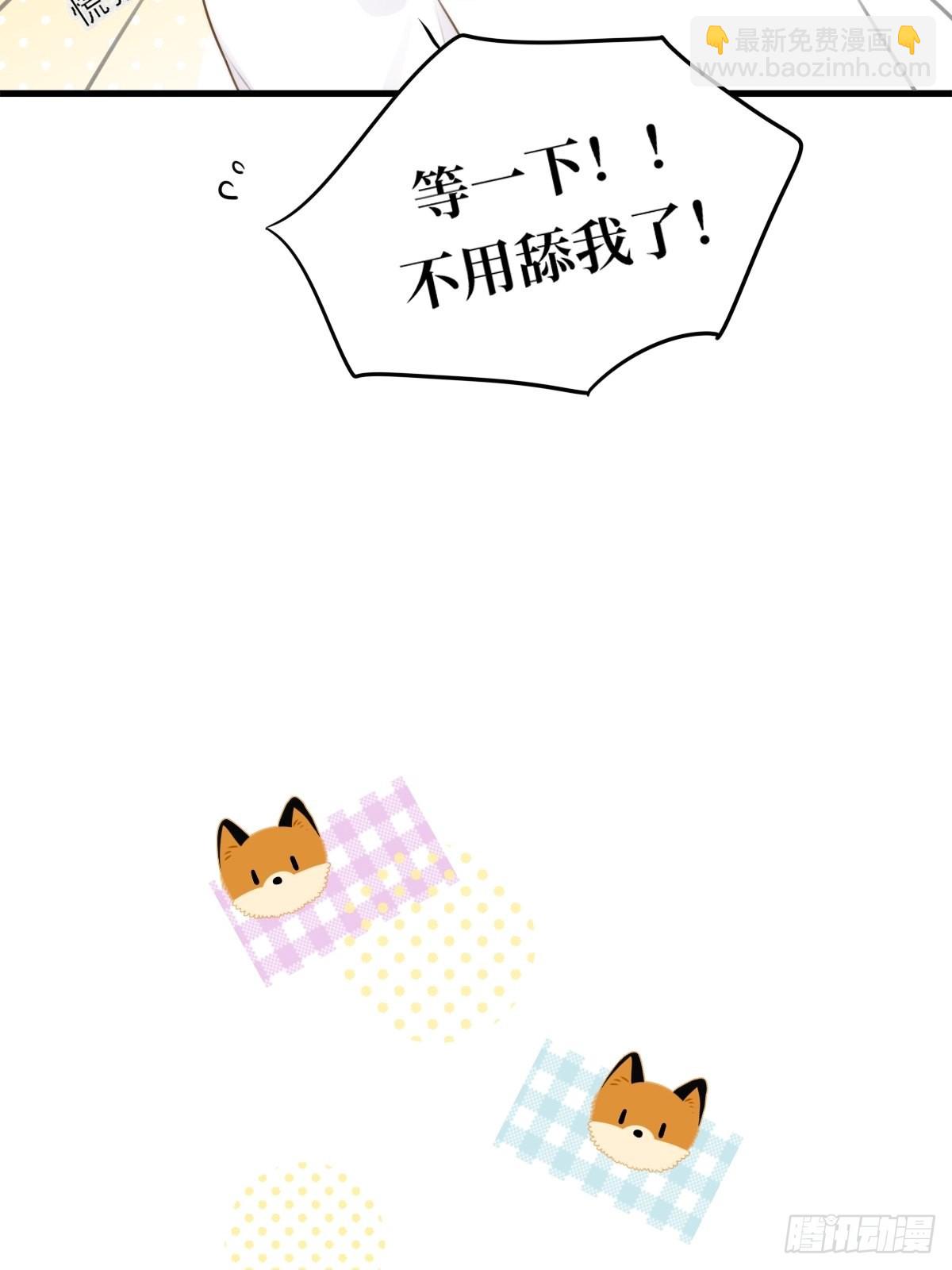 &ldquo;过来我身边&rdquo;(1/2)-第13话