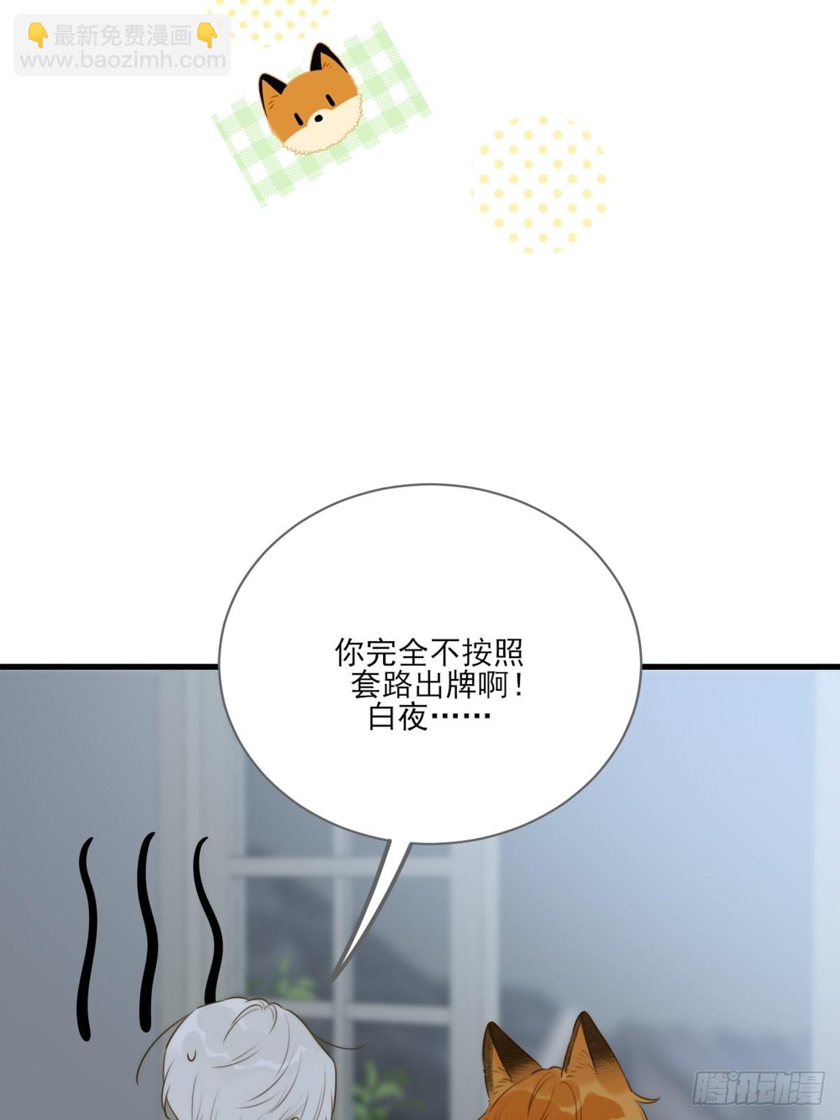 &ldquo;过来我身边&rdquo;(1/2)-第13话