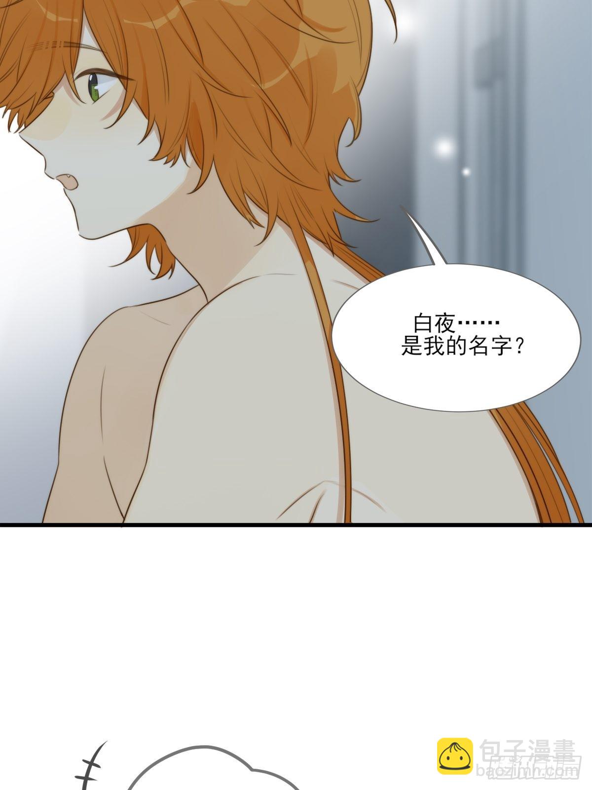 &ldquo;过来我身边&rdquo;(1/2)-第13话