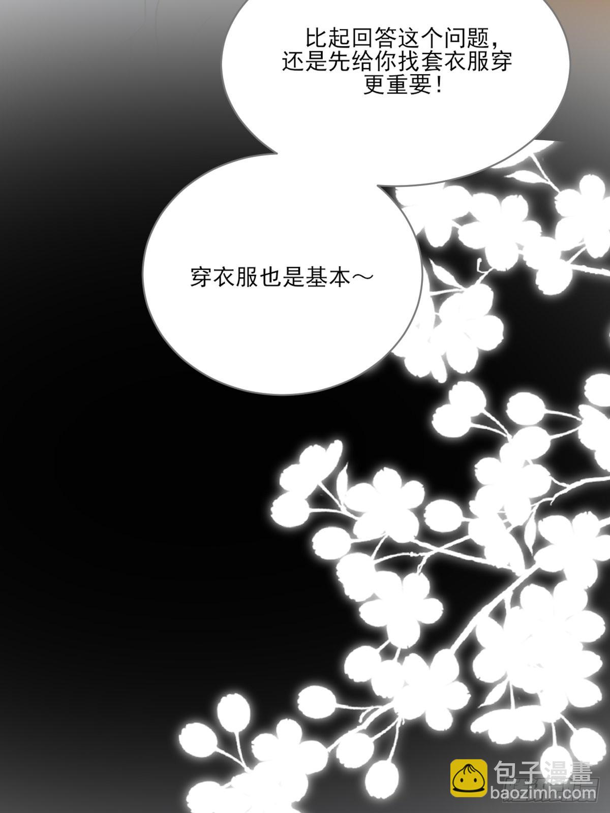 &ldquo;过来我身边&rdquo;(1/2)-第13话