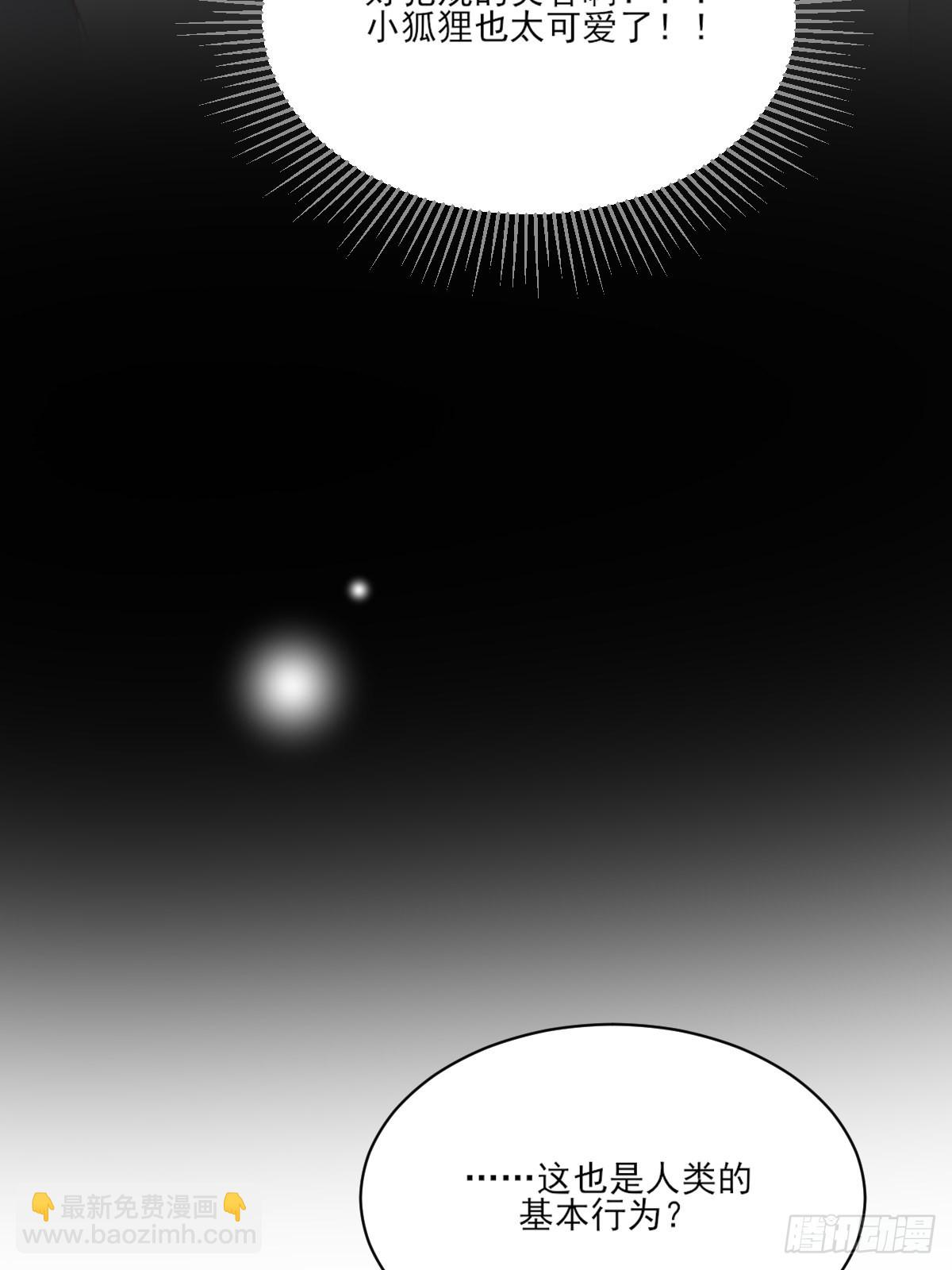 &ldquo;过来我身边&rdquo;(1/2)-第13话