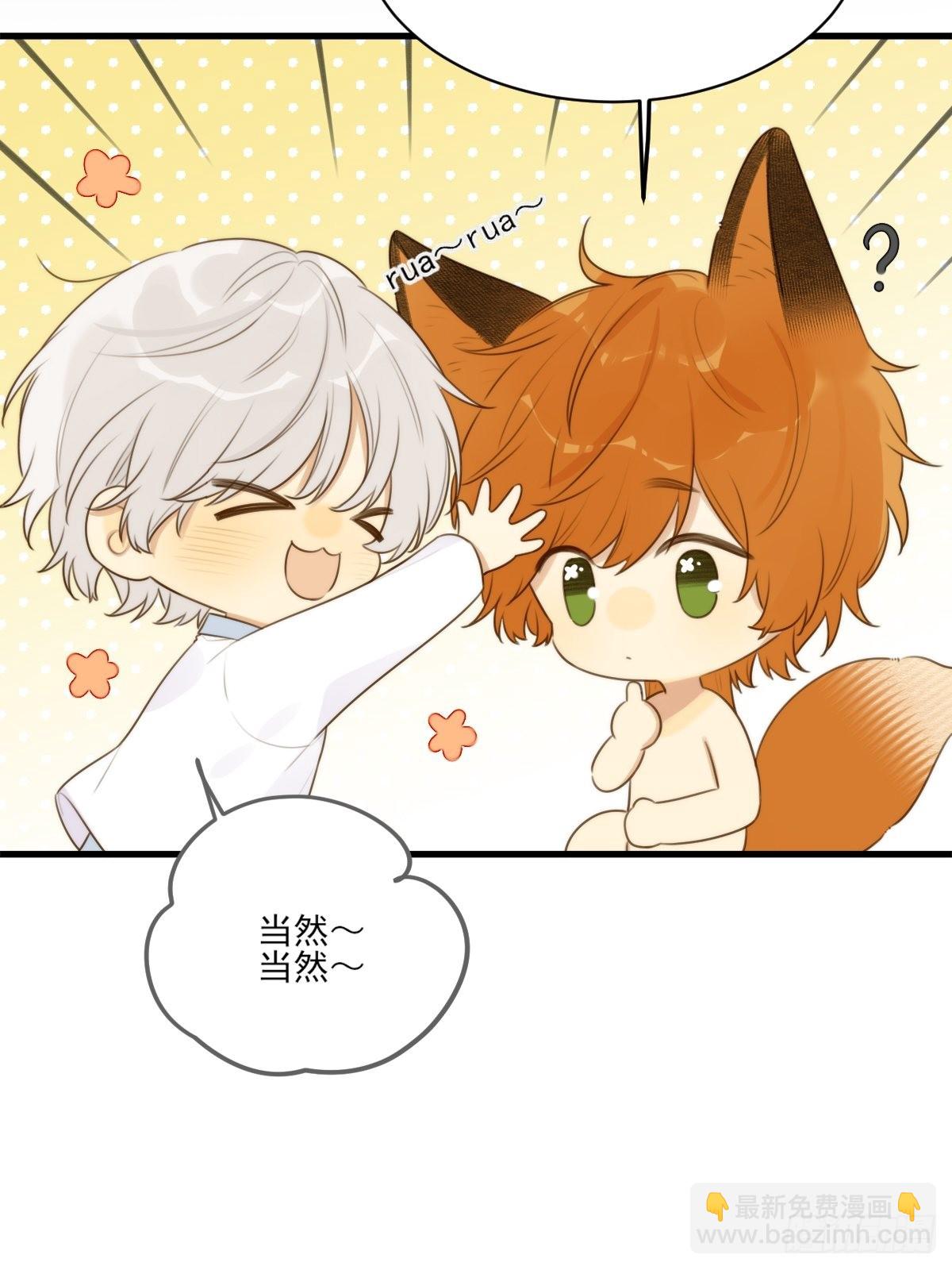 &ldquo;过来我身边&rdquo;(1/2)-第13话