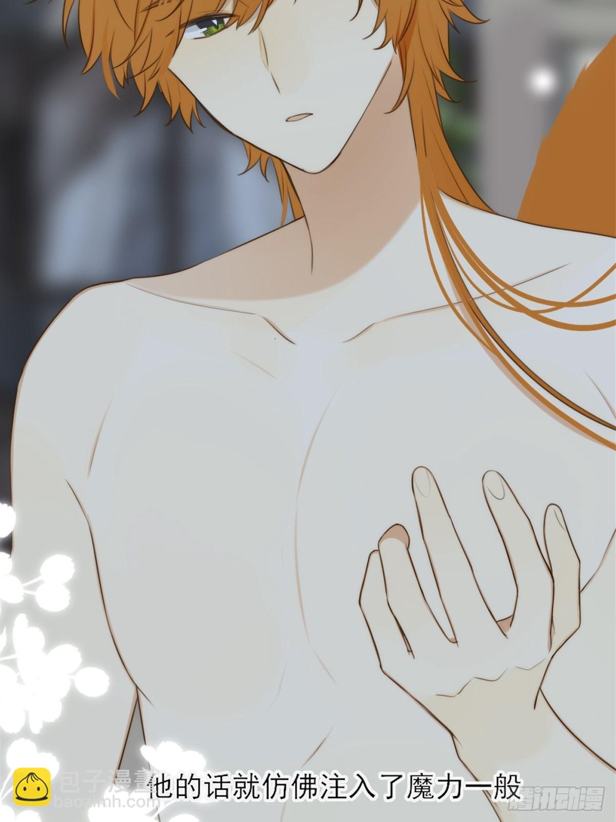 &ldquo;过来我身边&rdquo;(1/2)-第13话