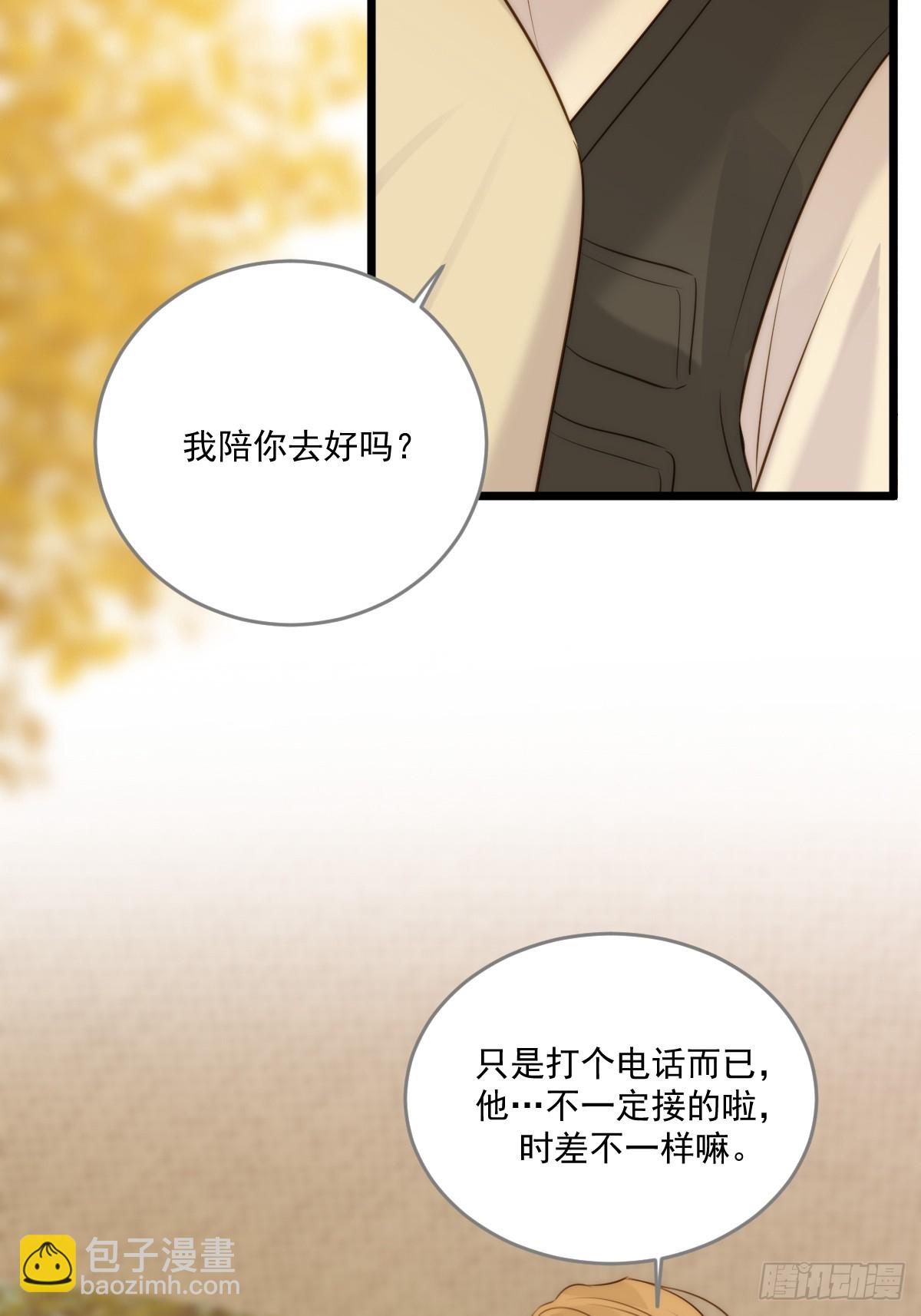 治愈的时间-第119话