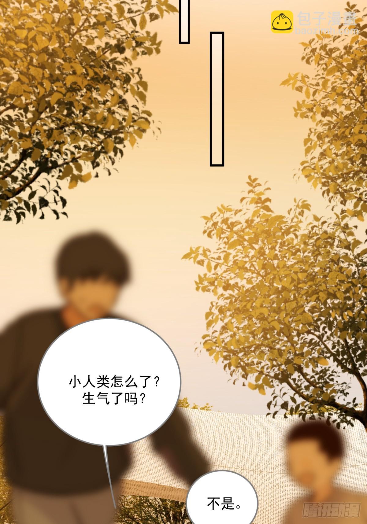 治愈的时间-第119话