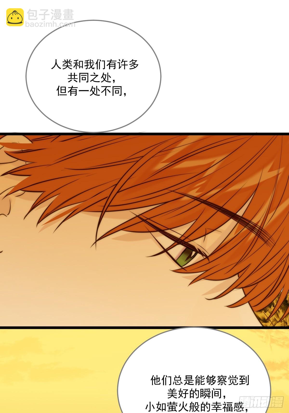 治愈的时间-第119话