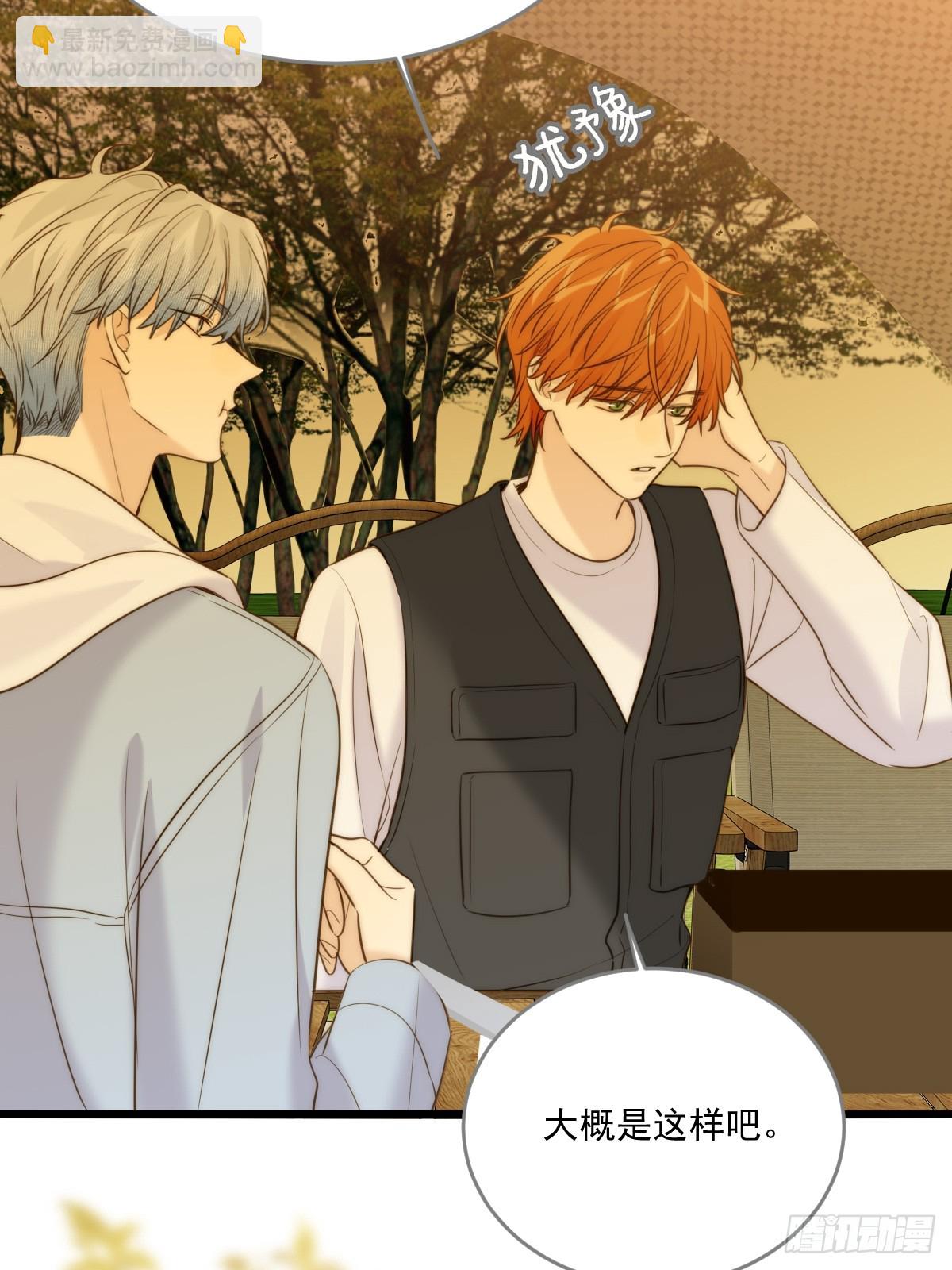 治愈的时间-第119话