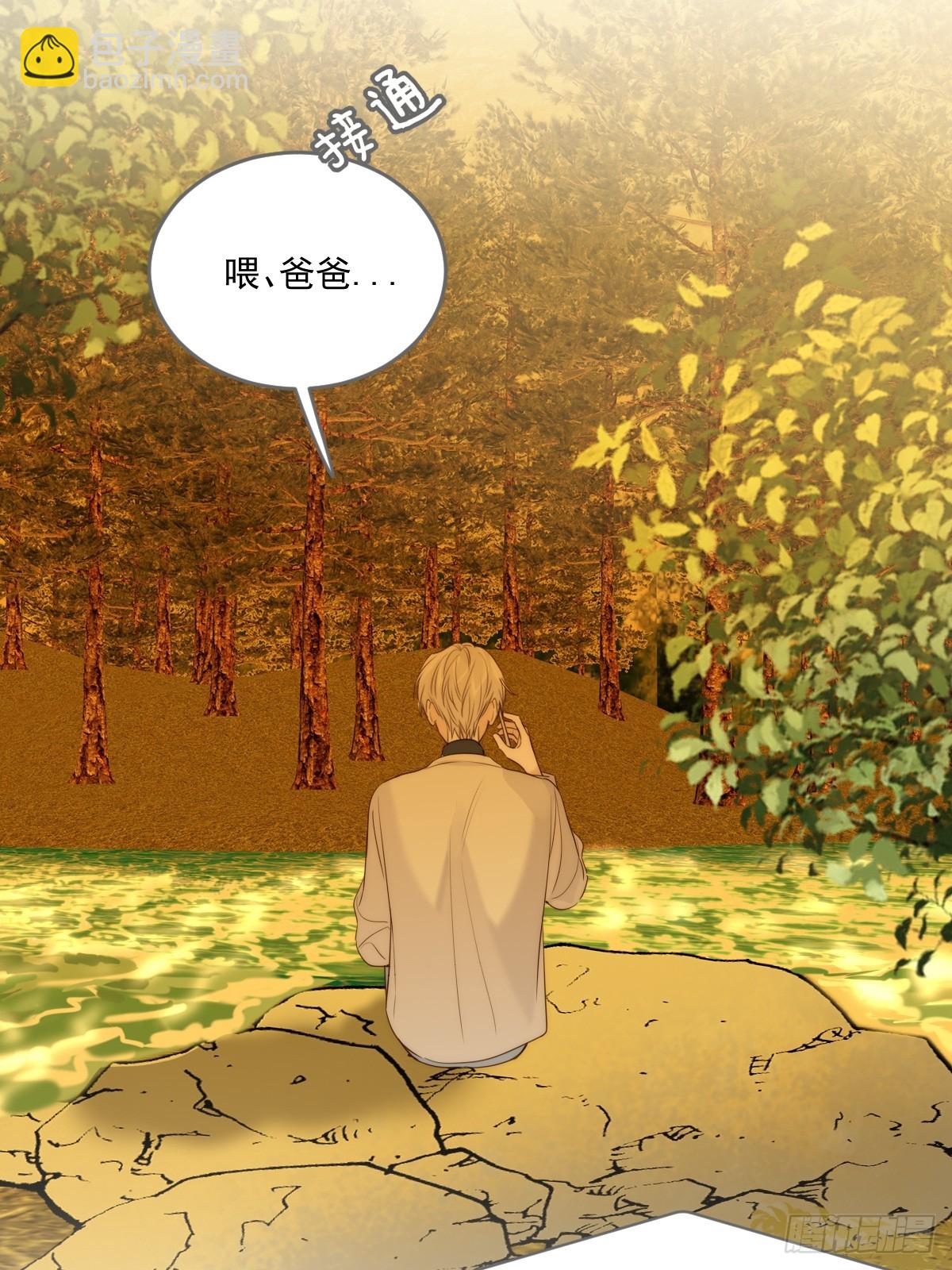 治愈的时间-第119话