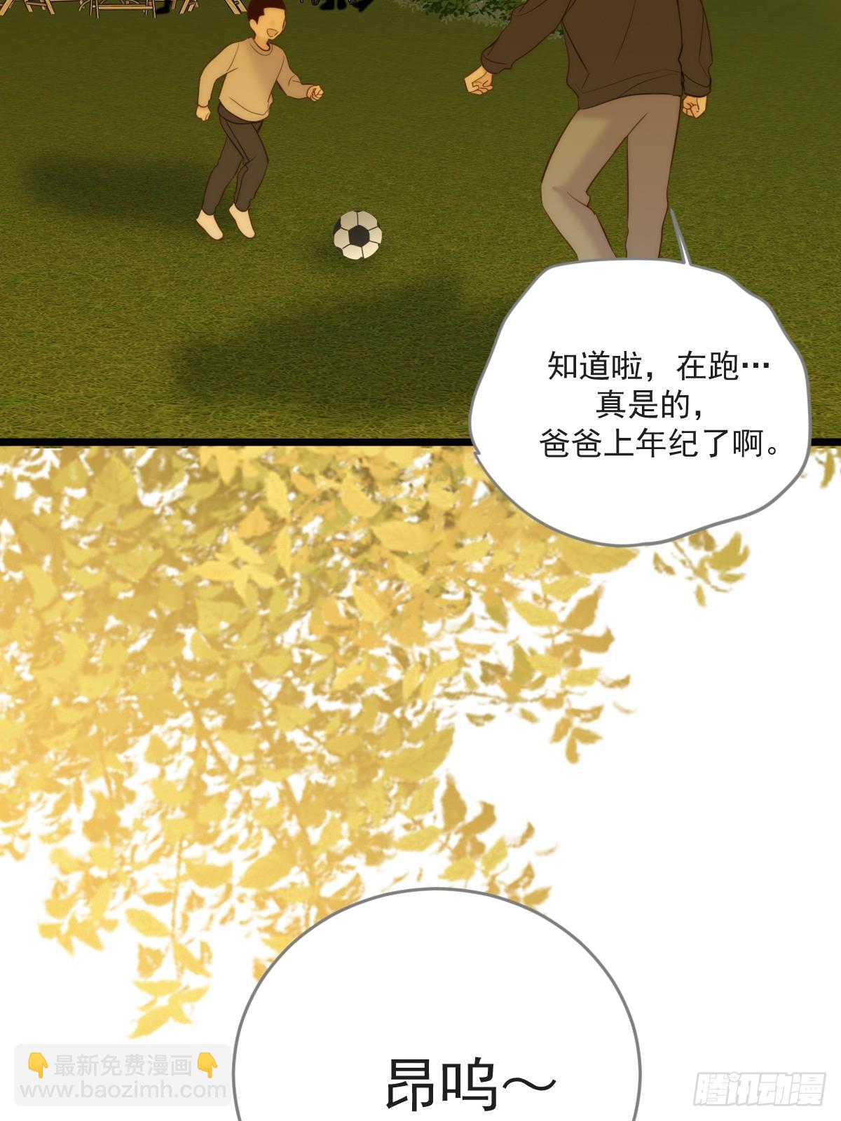 治愈的时间-第119话