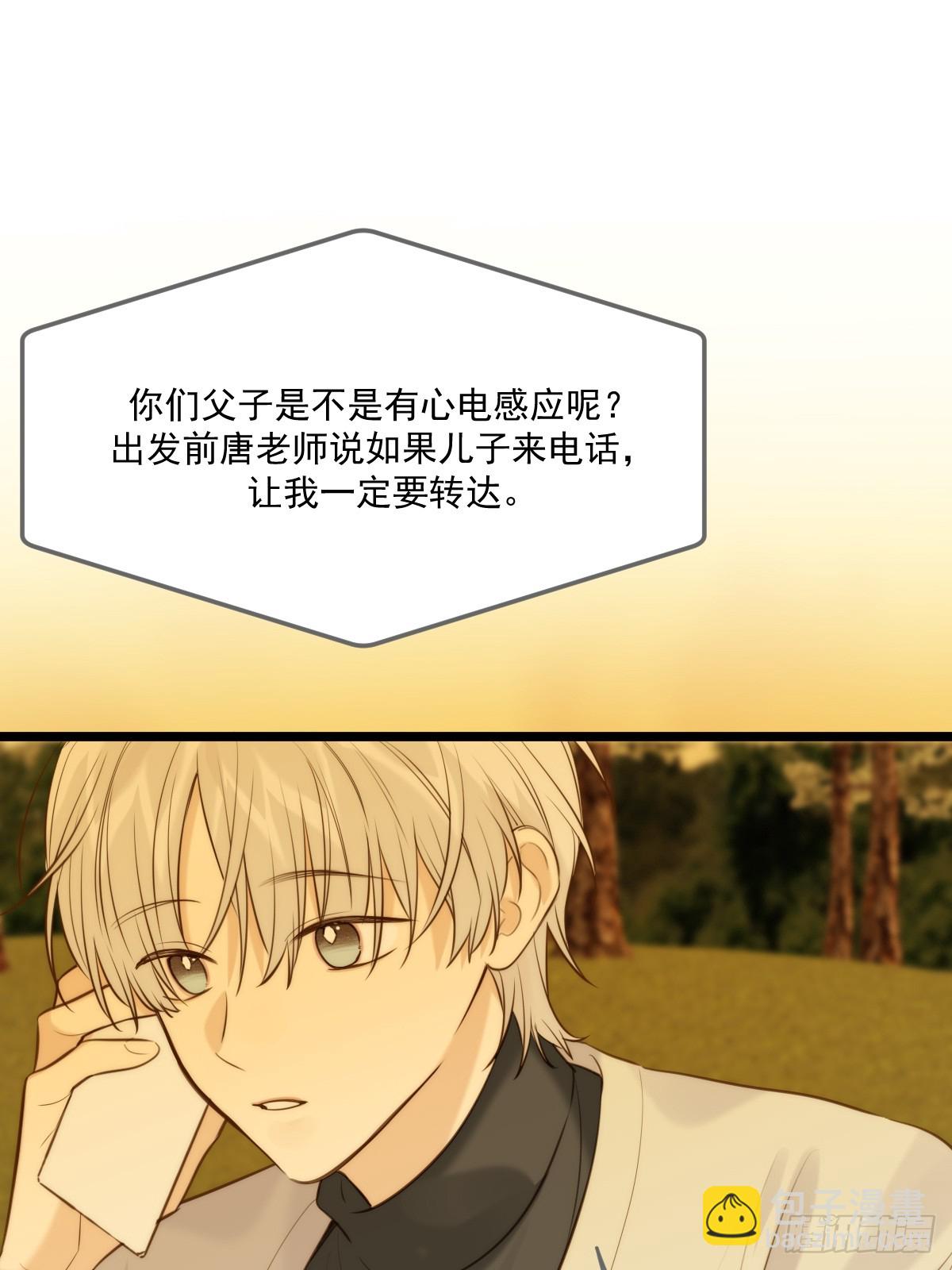 治愈的时间-第119话