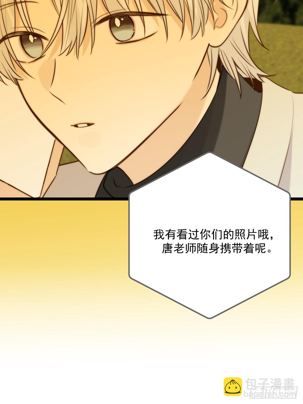 治愈的时间-第119话