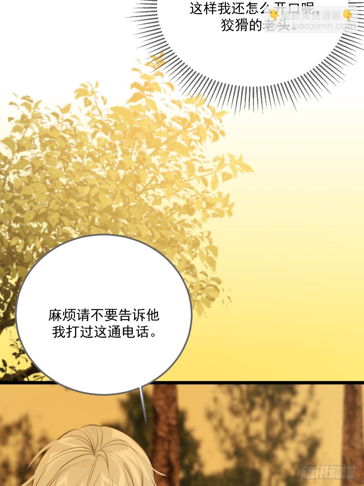 治愈的时间-第119话