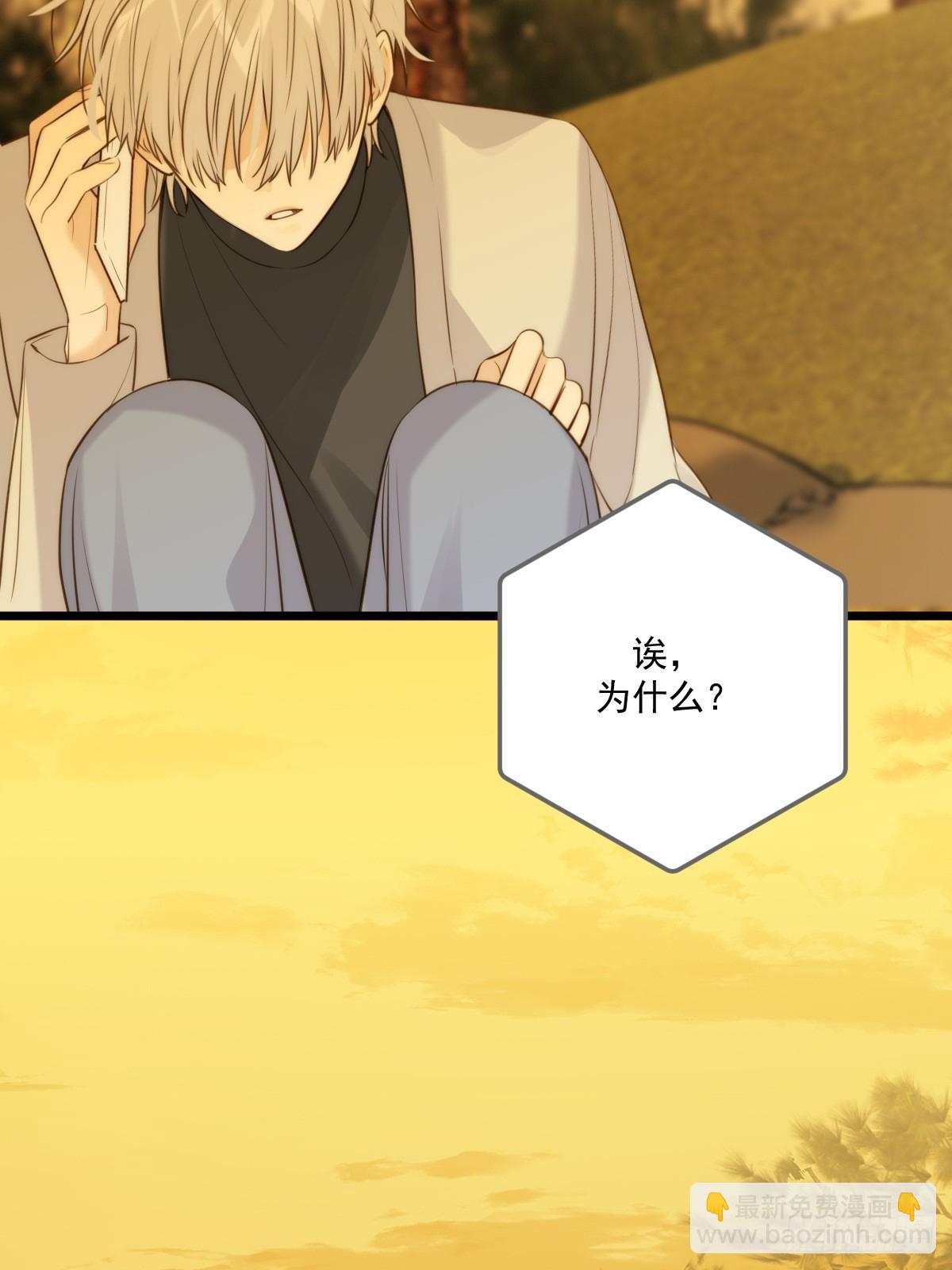 治愈的时间-第119话