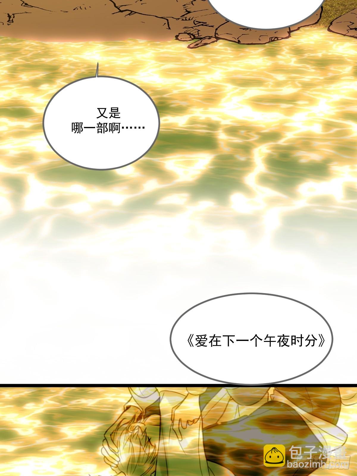 治愈的时间-第119话