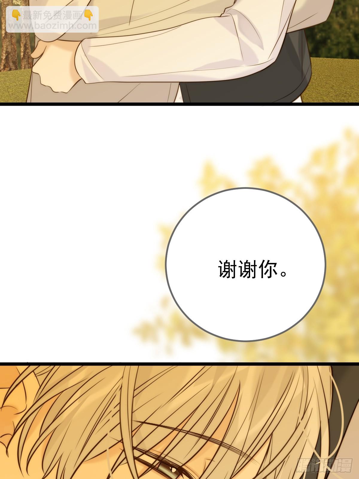 治愈的时间-第119话