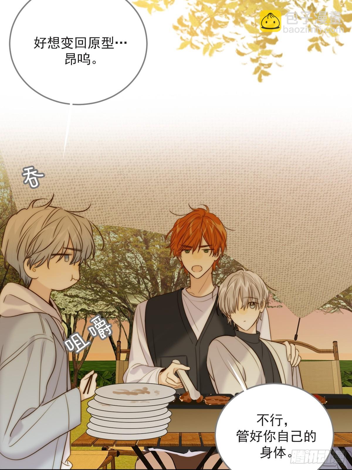 治愈的时间-第119话