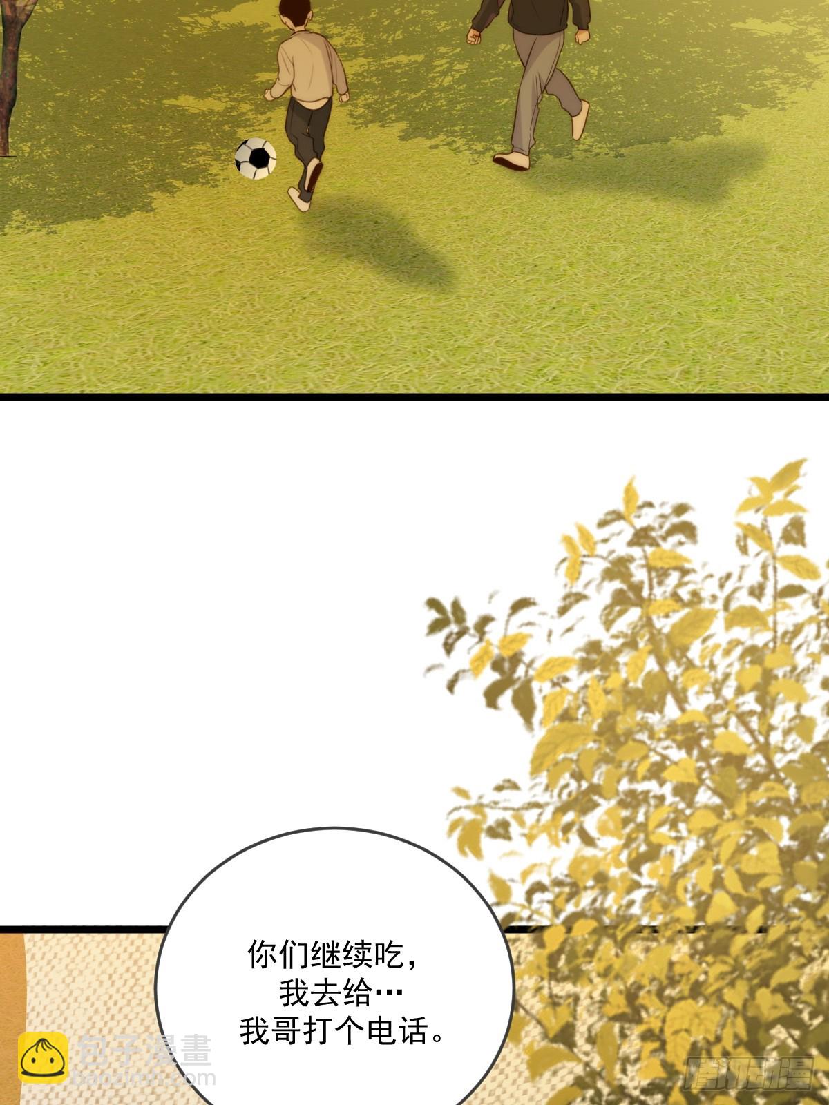 治愈的时间-第119话