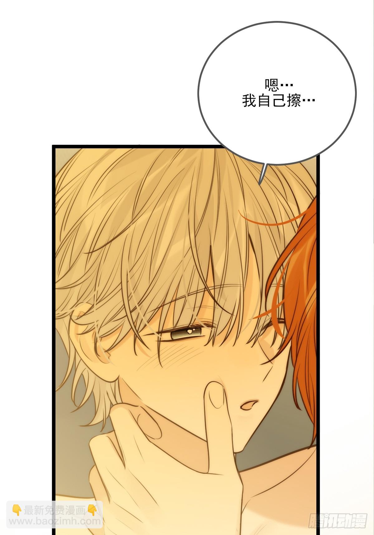 第一次在户外2(1/2)-第121话