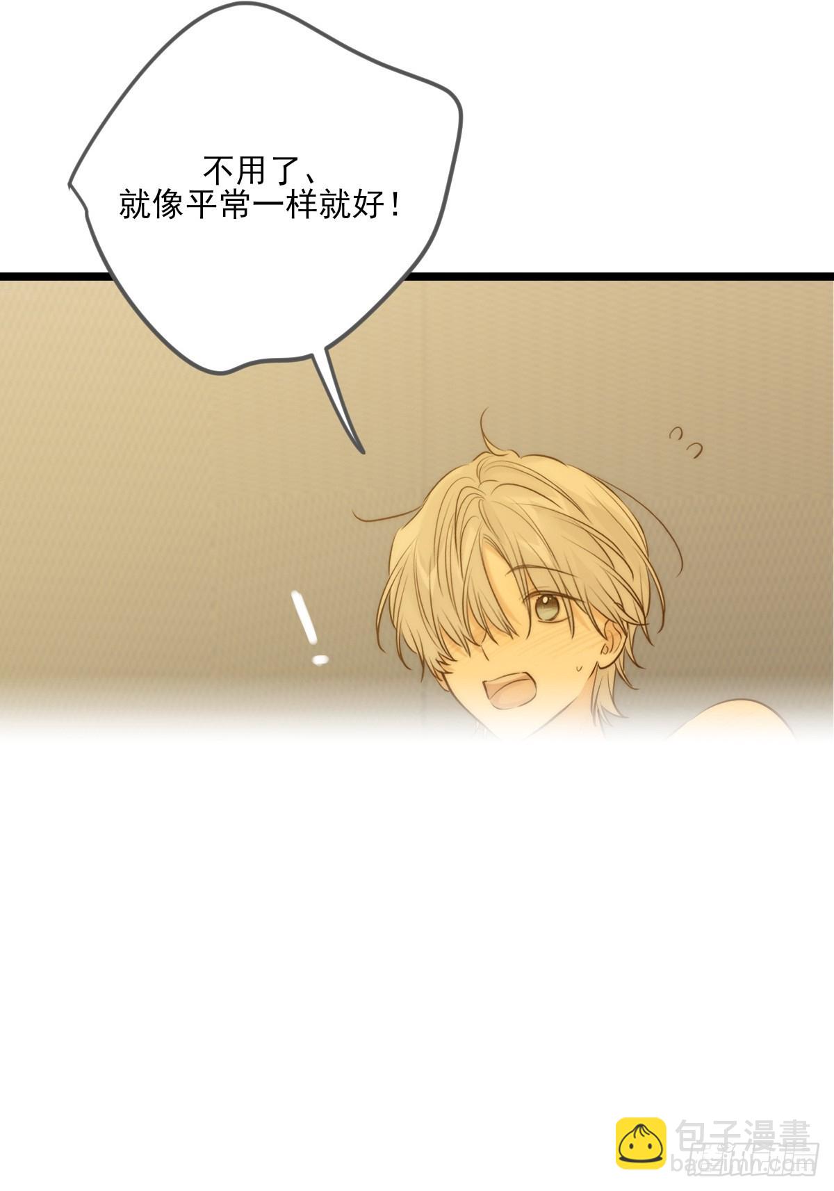 第一次在户外2(1/2)-第121话