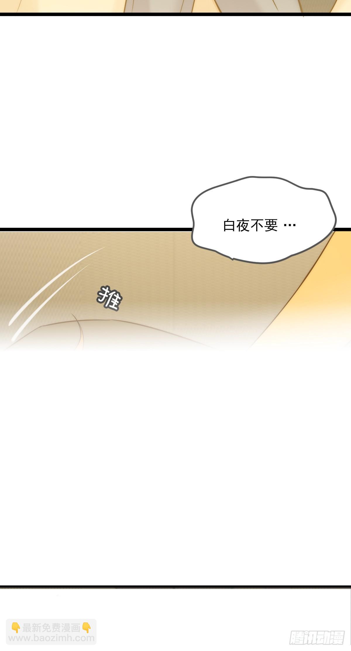 第一次在户外2(1/2)-第121话