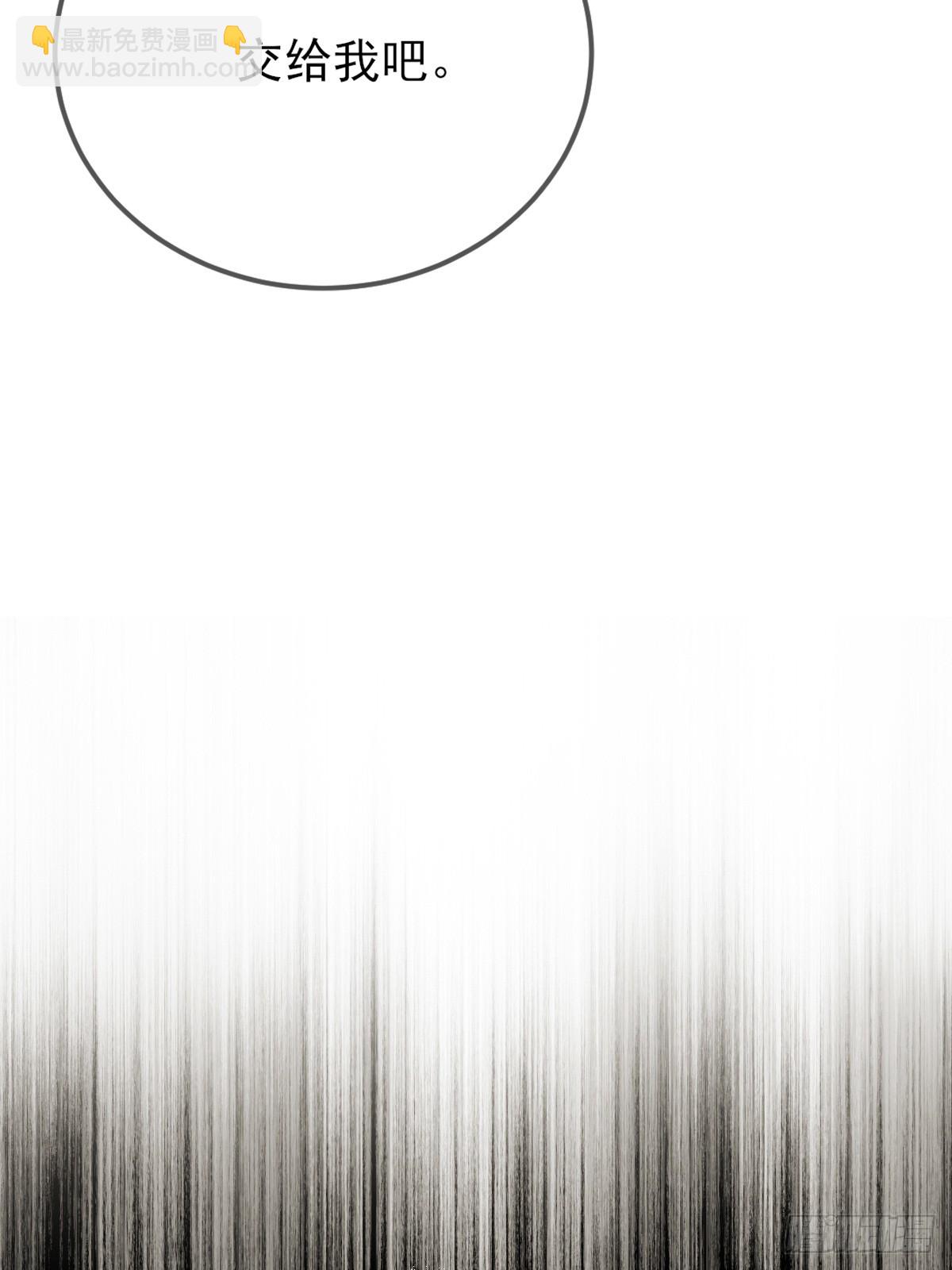 第一次在户外2(1/2)-第121话