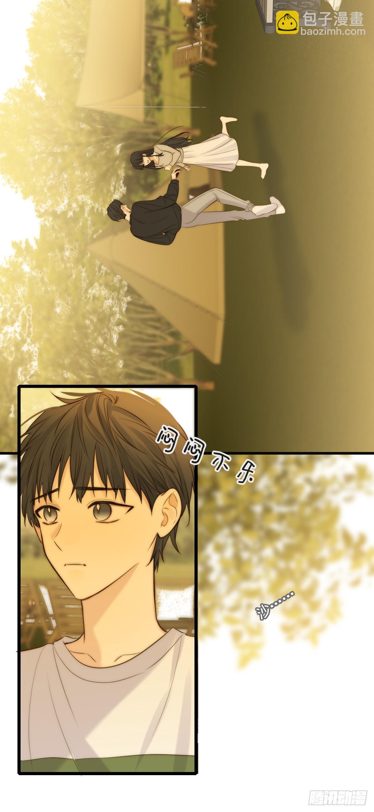 第一次在户外2(1/2)-第121话