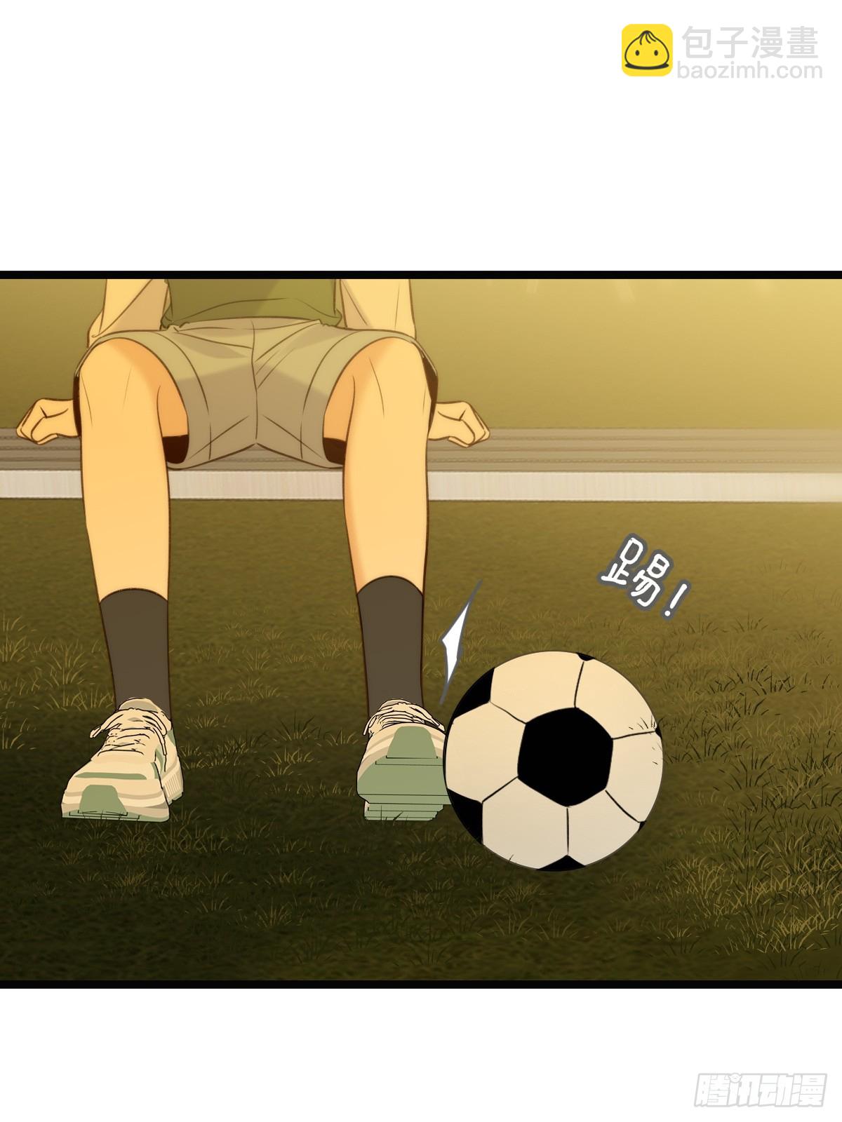 第一次在户外2(1/2)-第121话