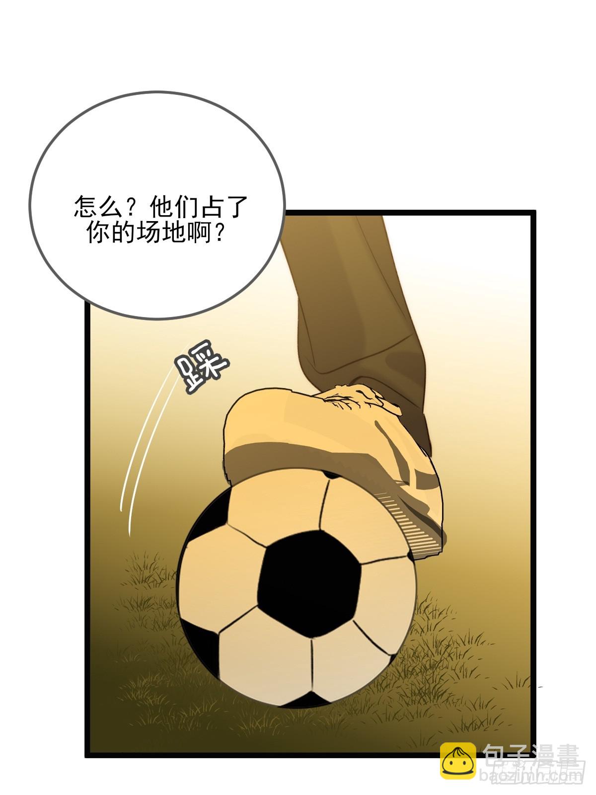 第一次在户外2(1/2)-第121话