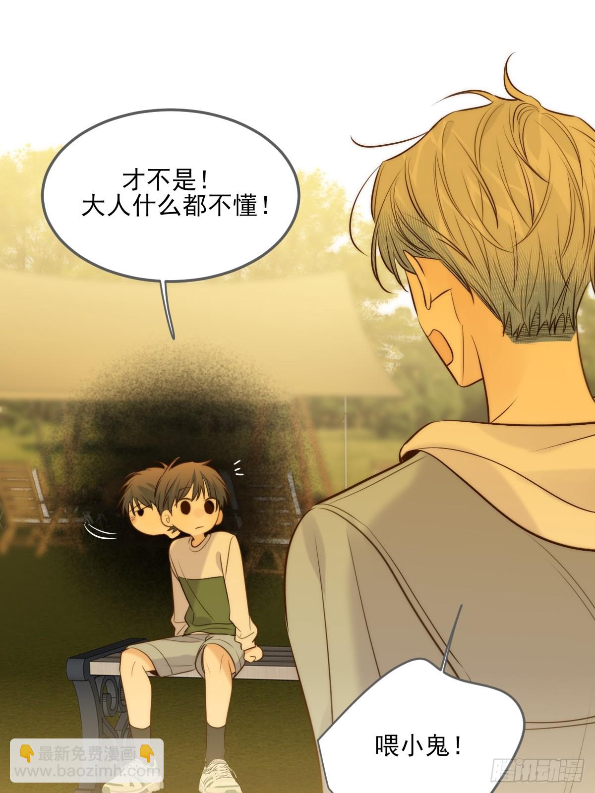 第一次在户外2(1/2)-第121话