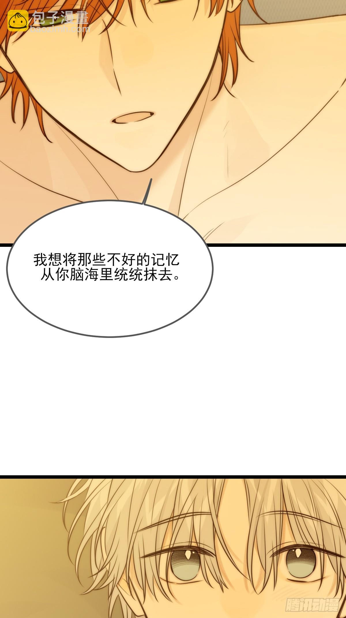 第一次在户外2(1/2)-第121话