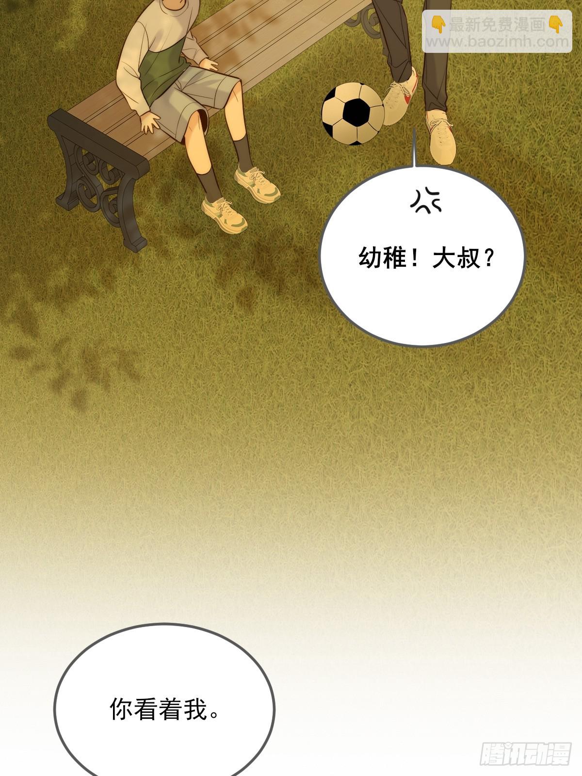 第一次在户外2(1/2)-第121话