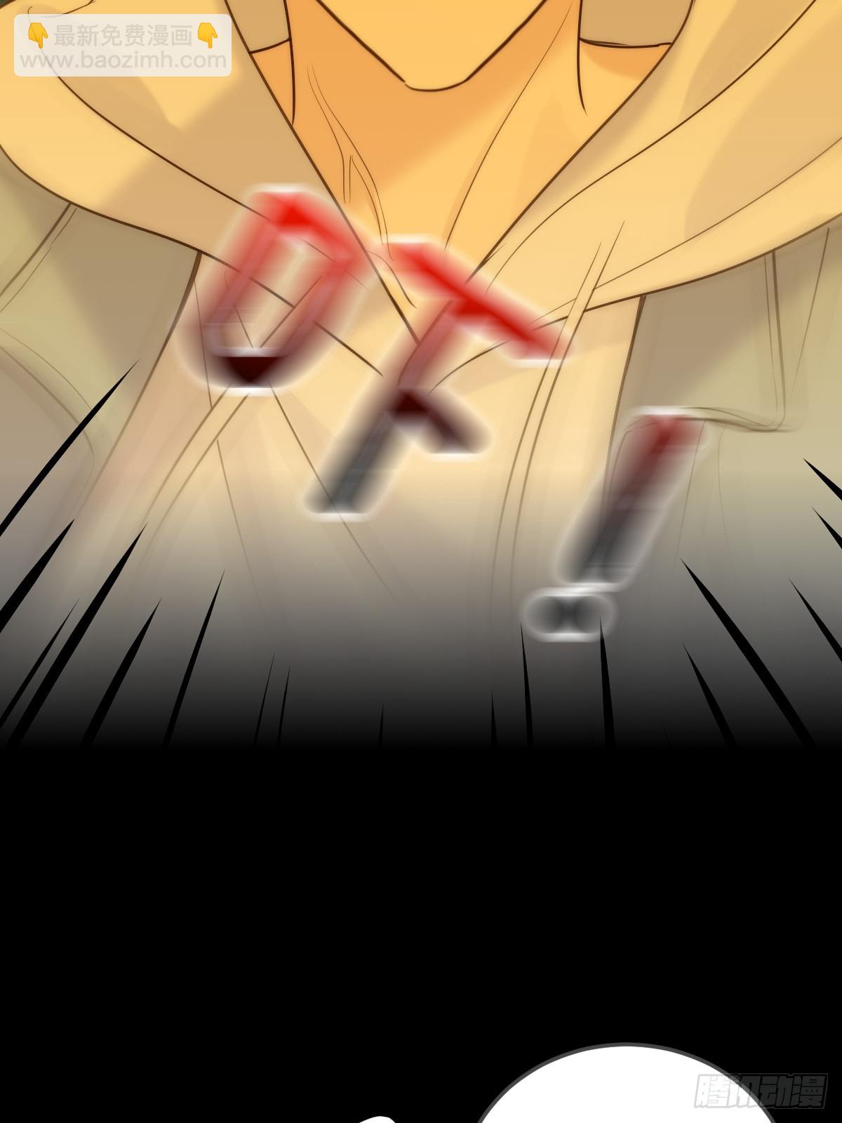 第一次在户外2(1/2)-第121话