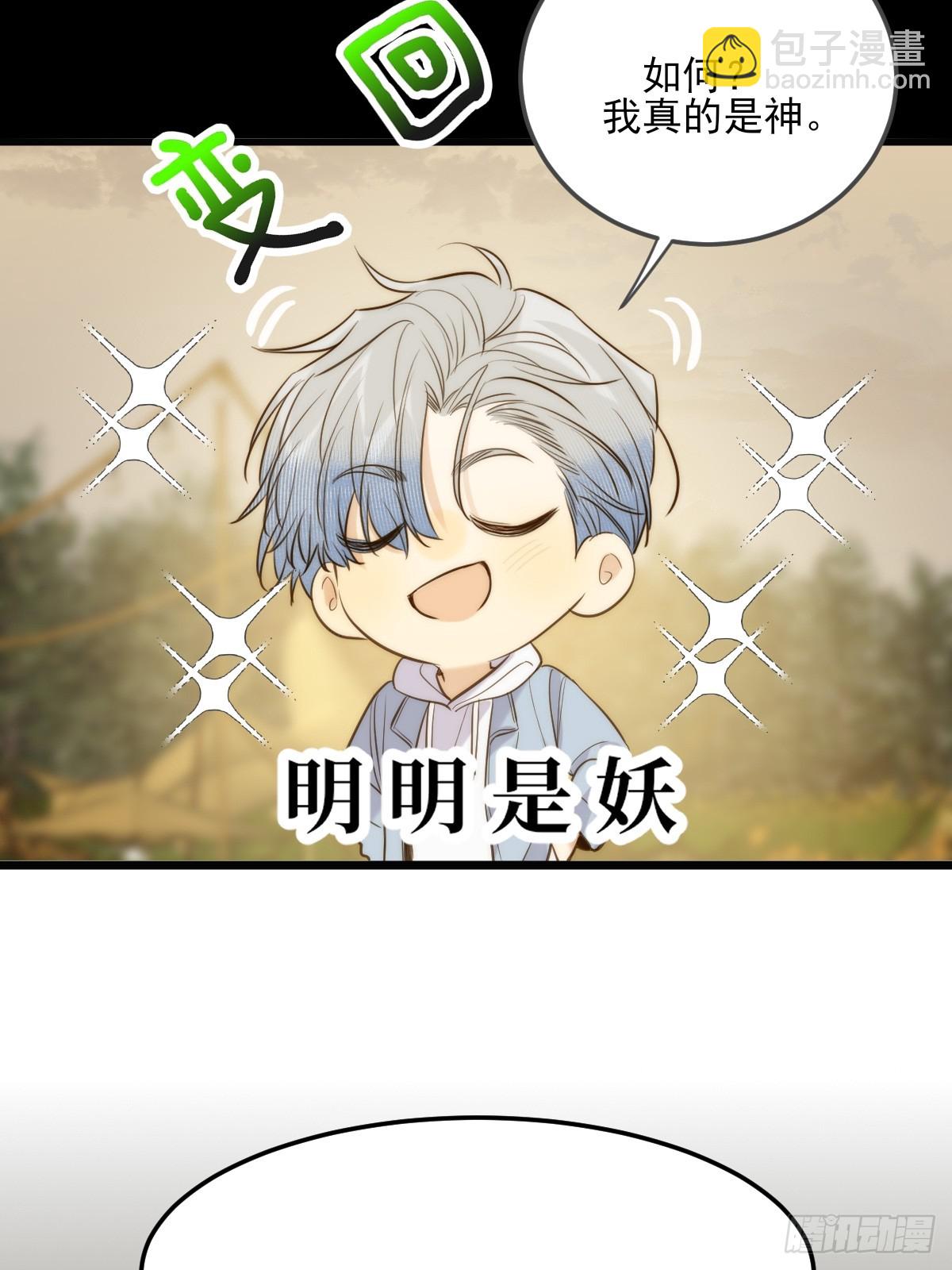 第一次在户外2(1/2)-第121话