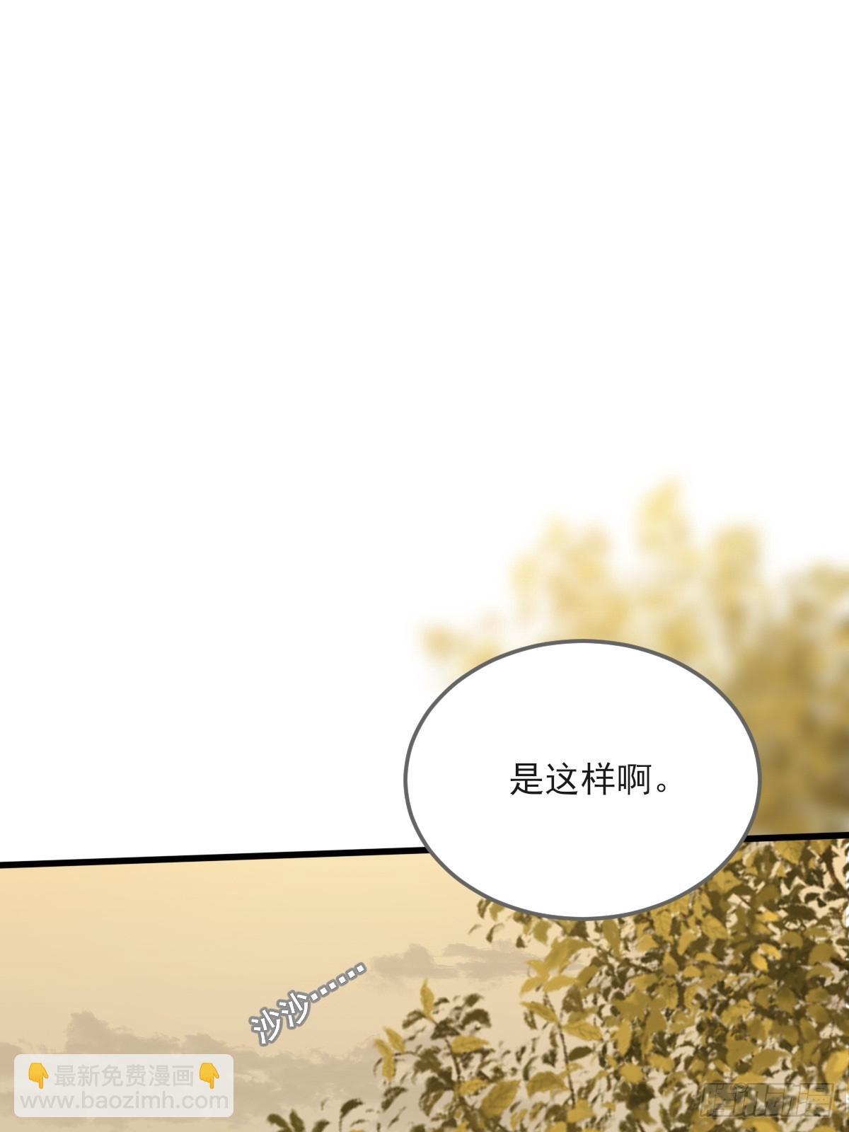 第一次在户外2(1/2)-第121话