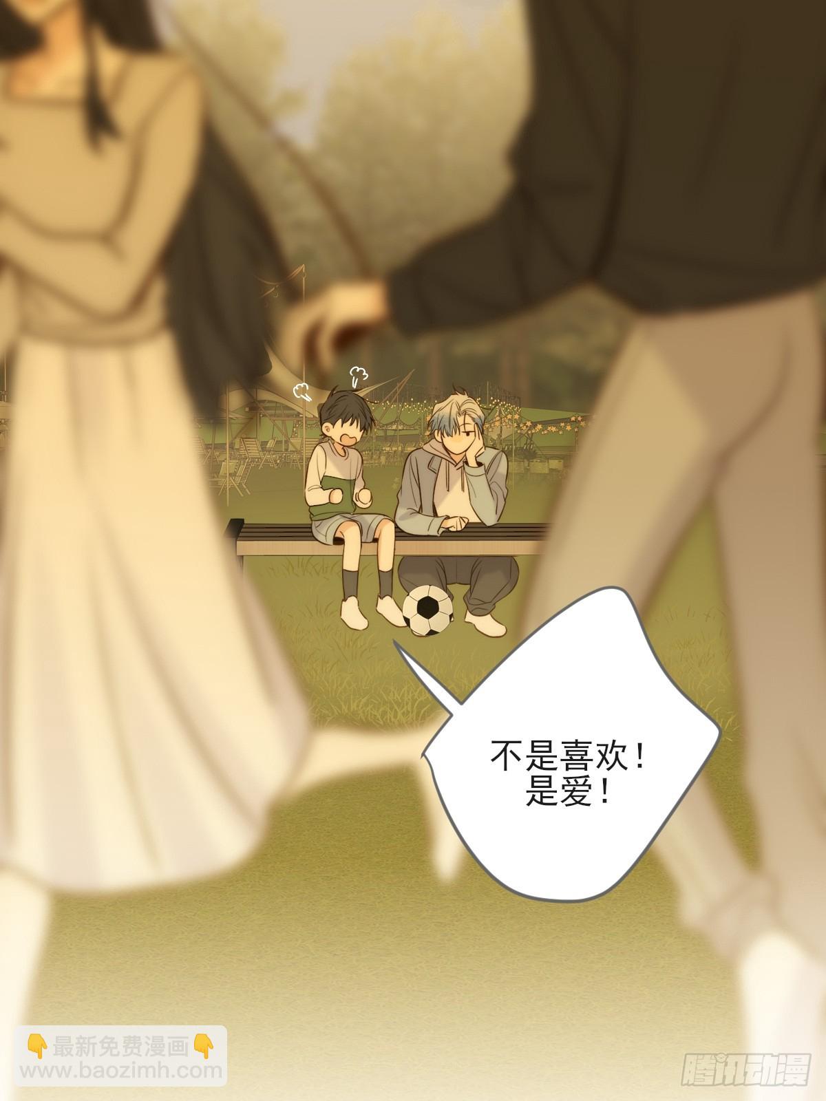 第一次在户外2(1/2)-第121话