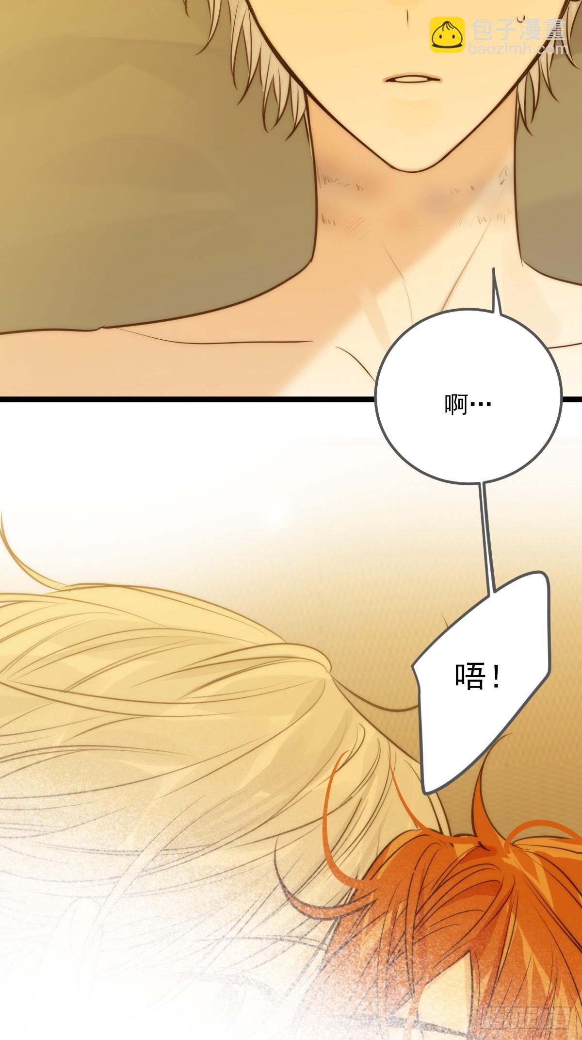 第一次在户外2(1/2)-第121话