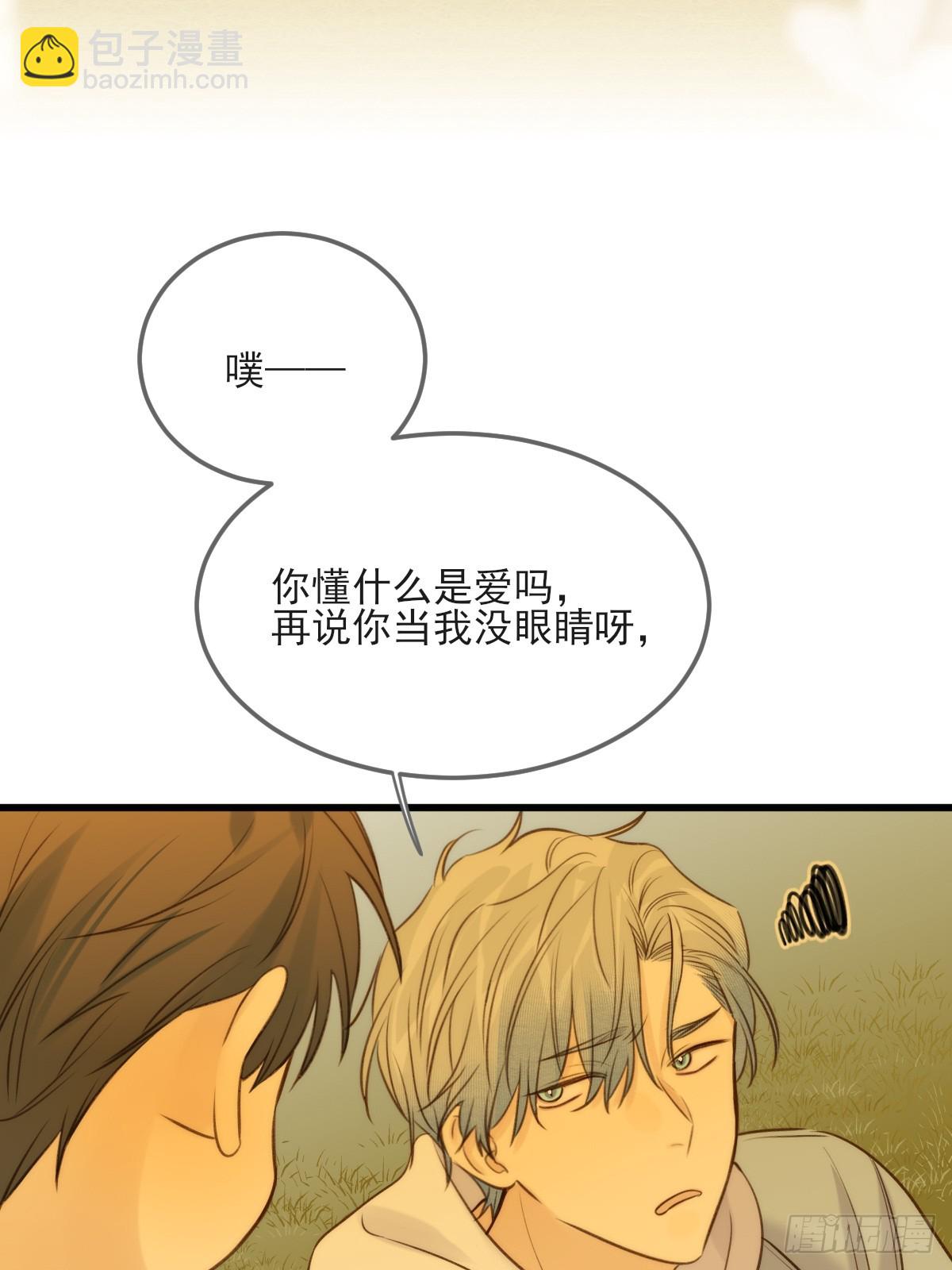 第一次在户外2(1/2)-第121话