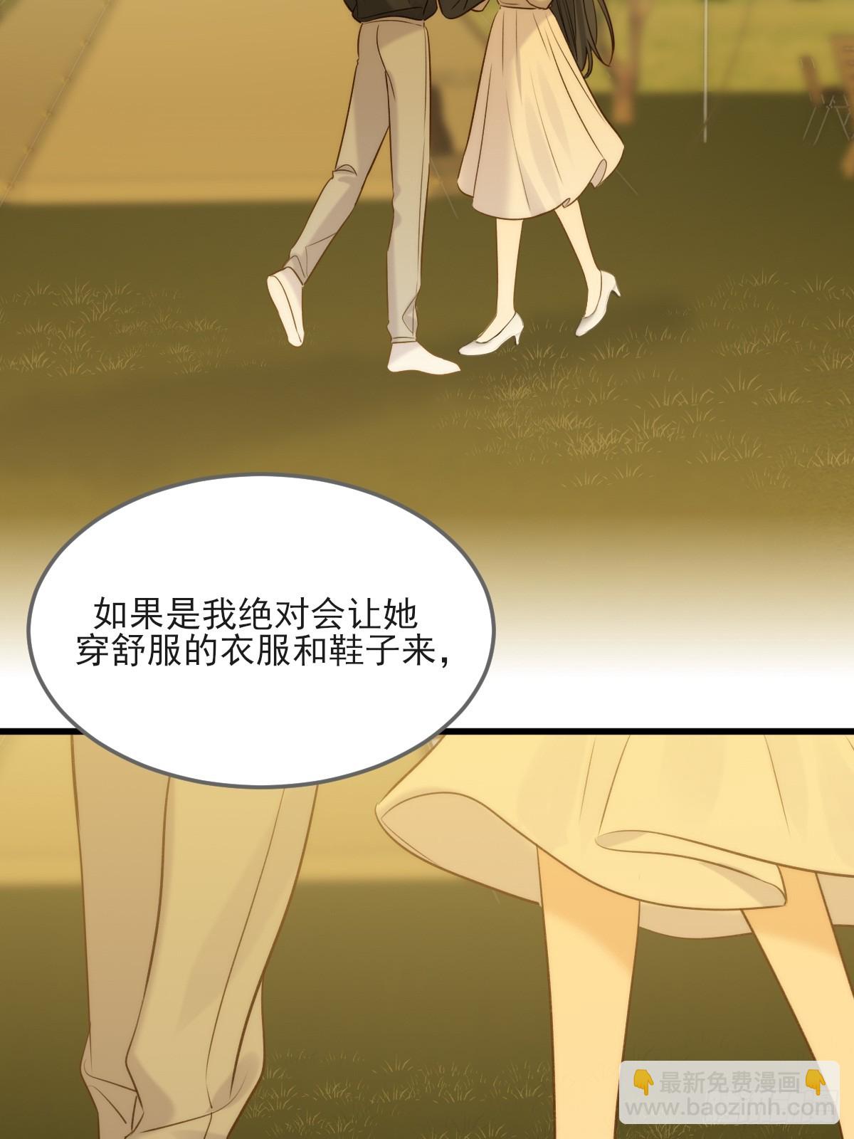 第一次在户外2(1/2)-第121话