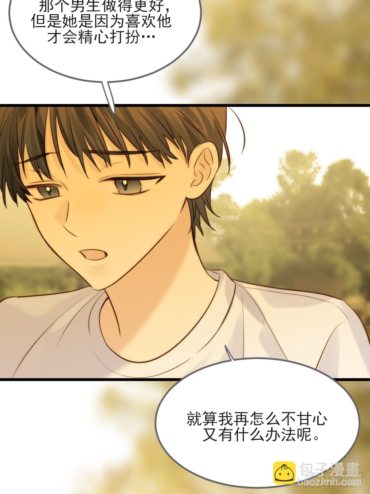 第一次在户外2(1/2)-第121话