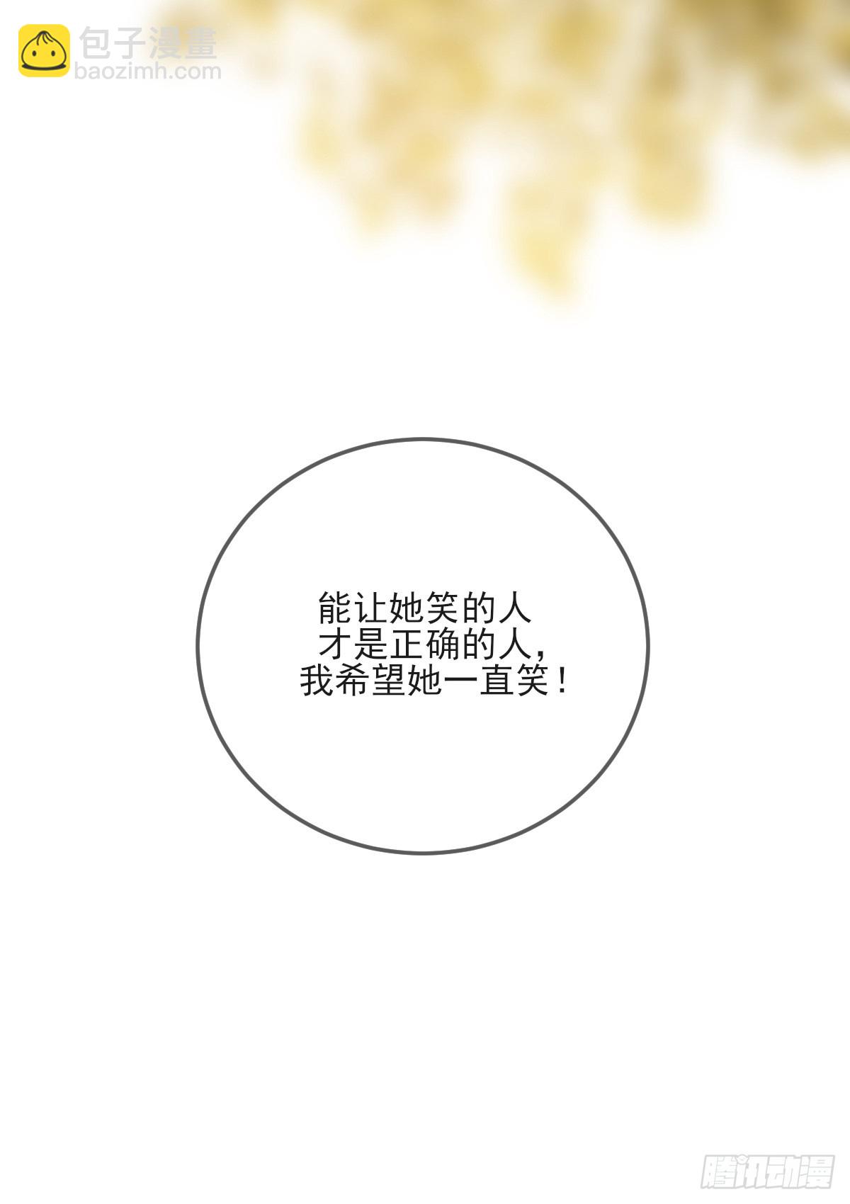 第一次在户外2(1/2)-第121话