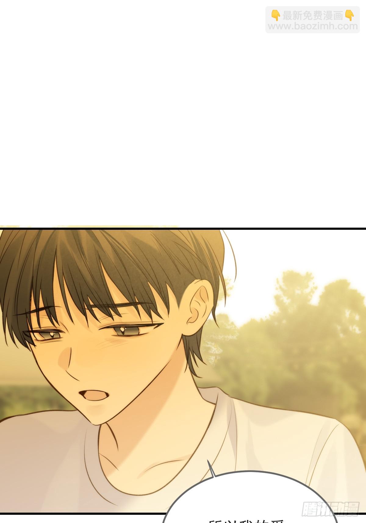 第一次在户外2(1/2)-第121话