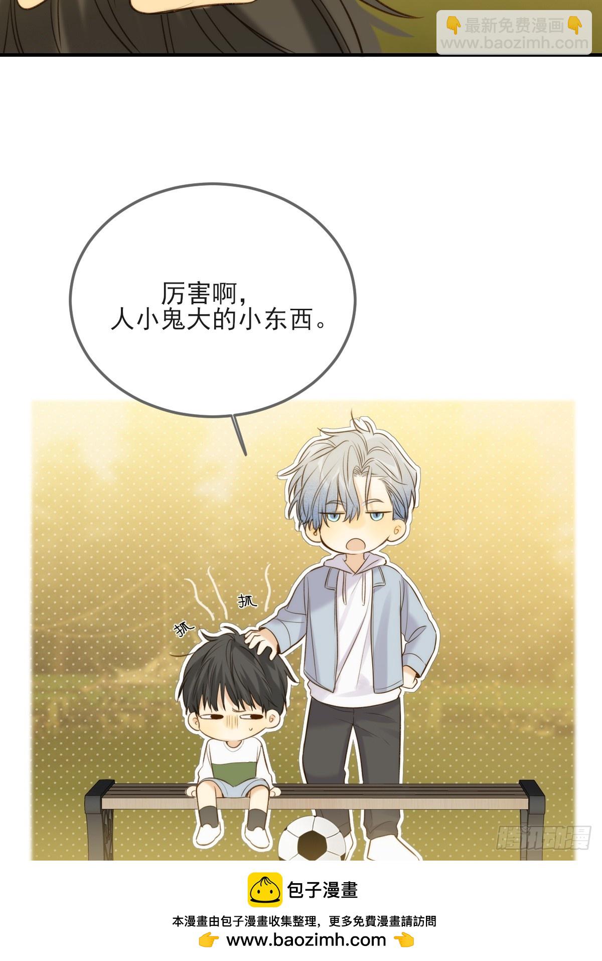 第一次在户外2(1/2)-第121话